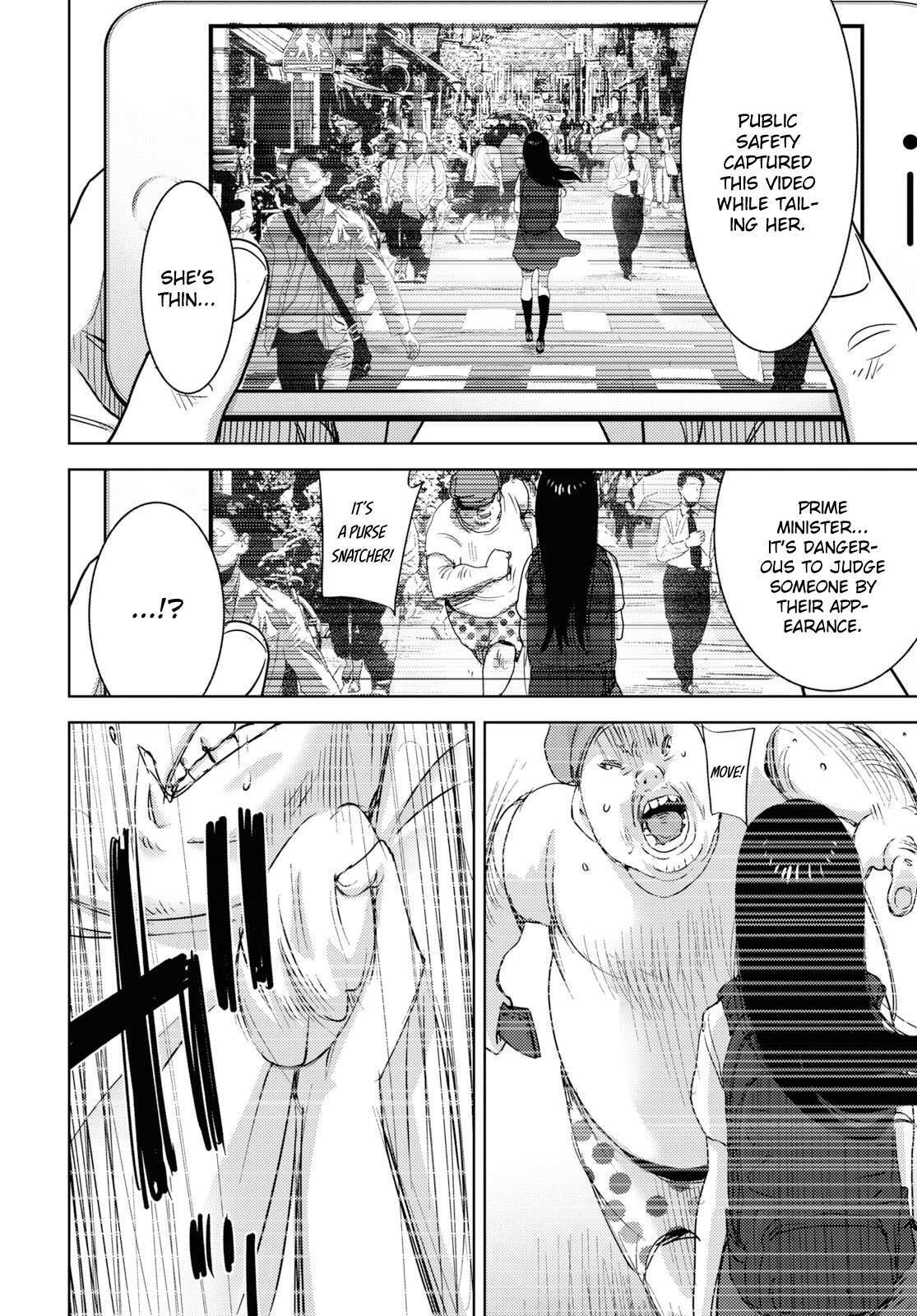 Read Koukou Jihen Manga Online