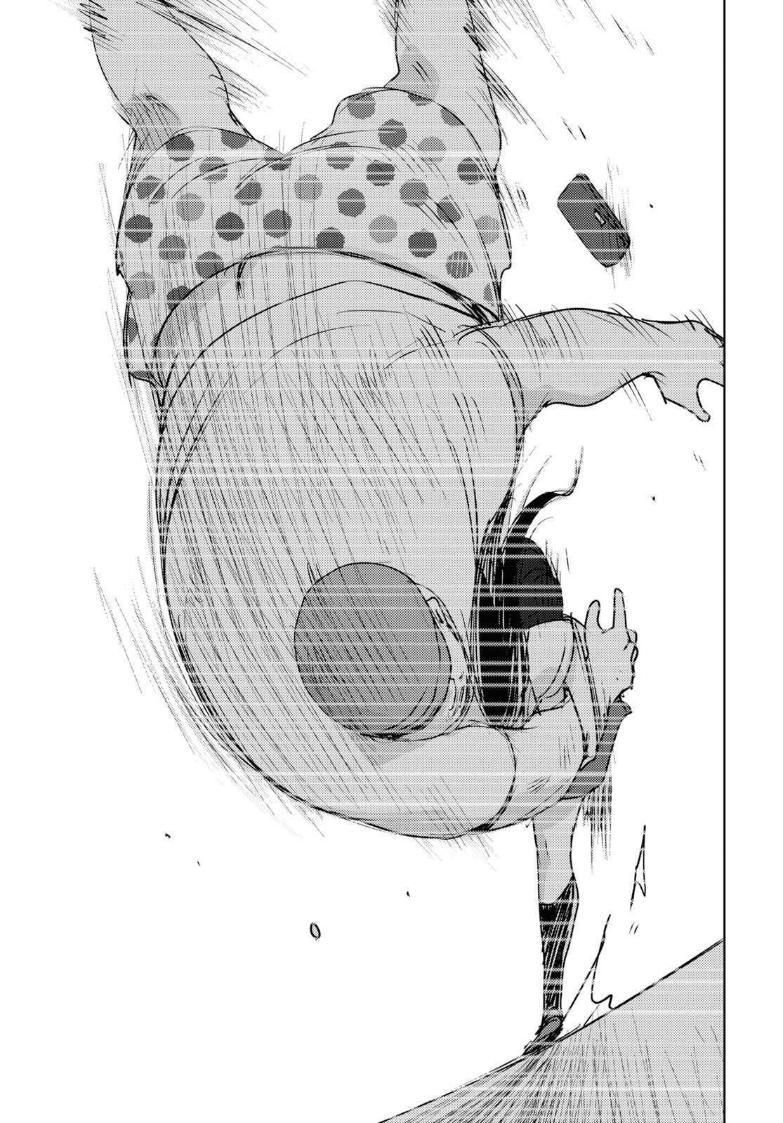 Read Koukou Jihen Manga Online