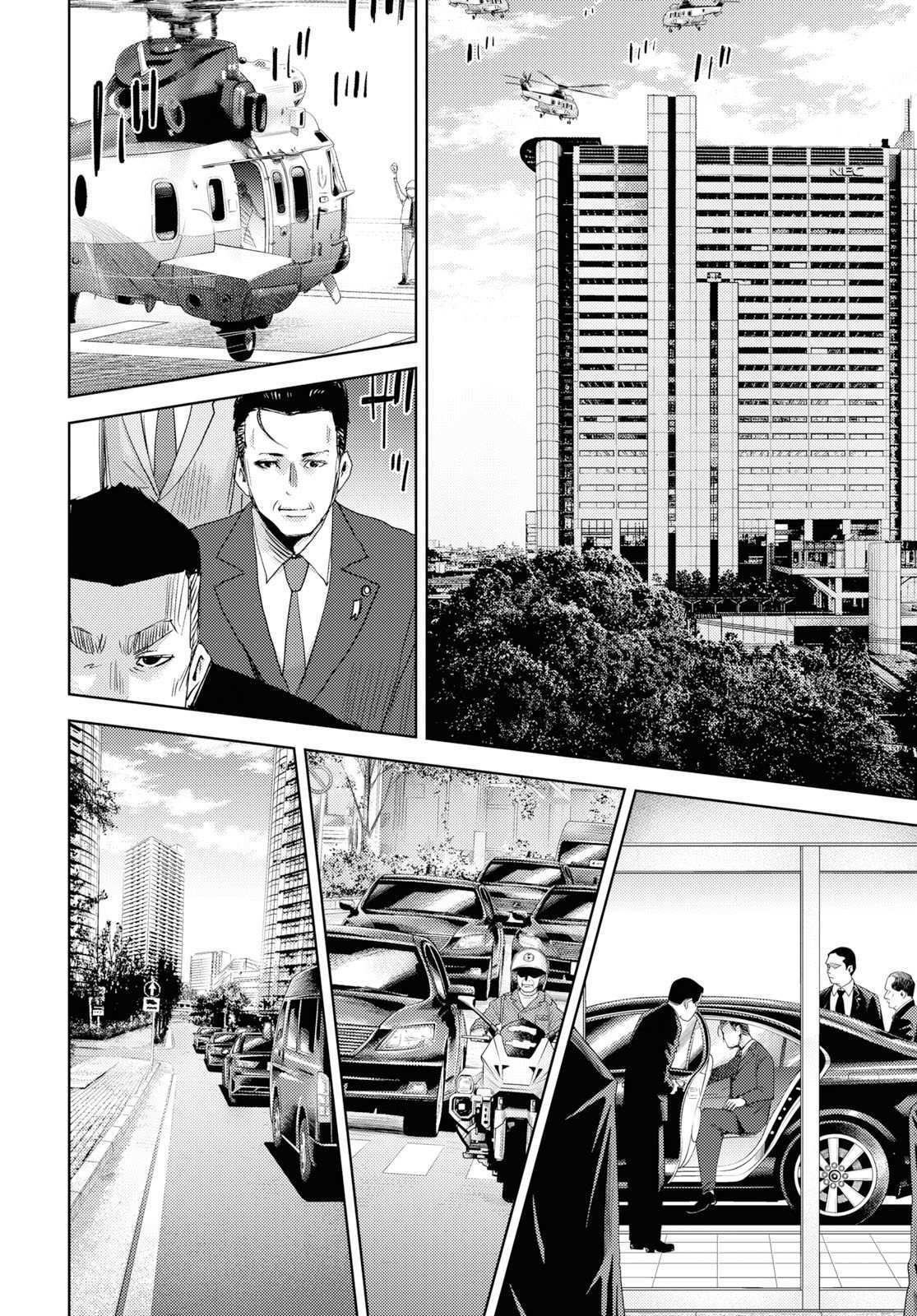 Read Koukou Jihen Manga Online