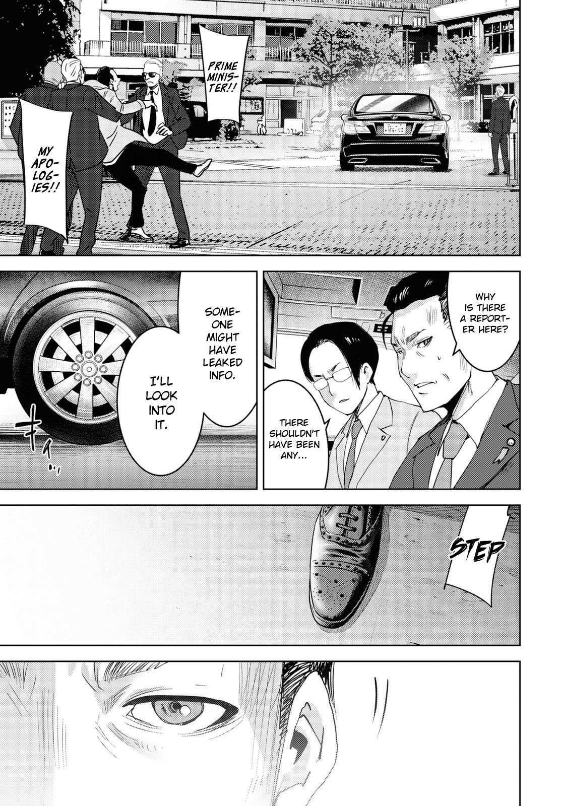 Read Koukou Jihen Manga Online