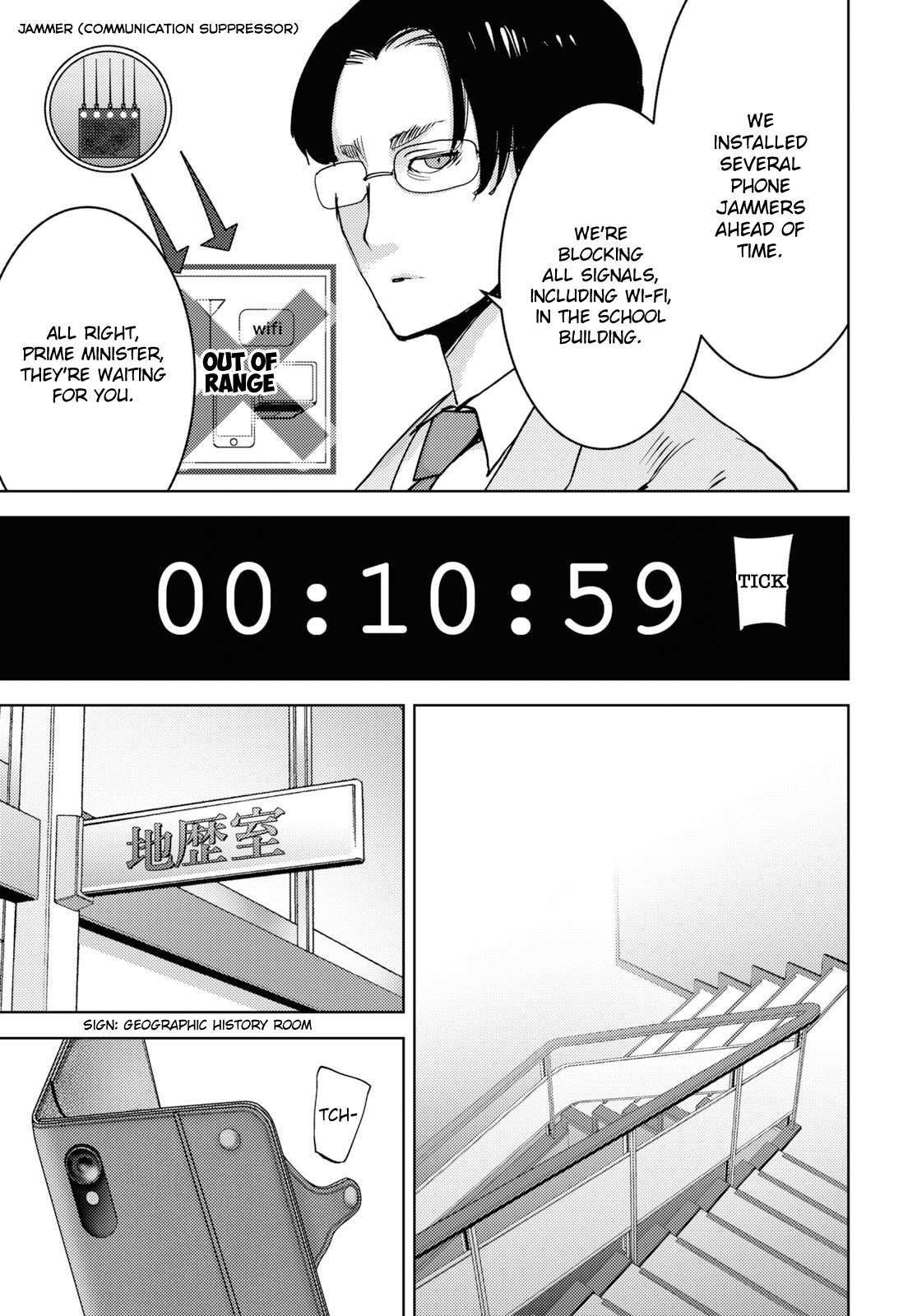 Read Koukou Jihen Manga Online