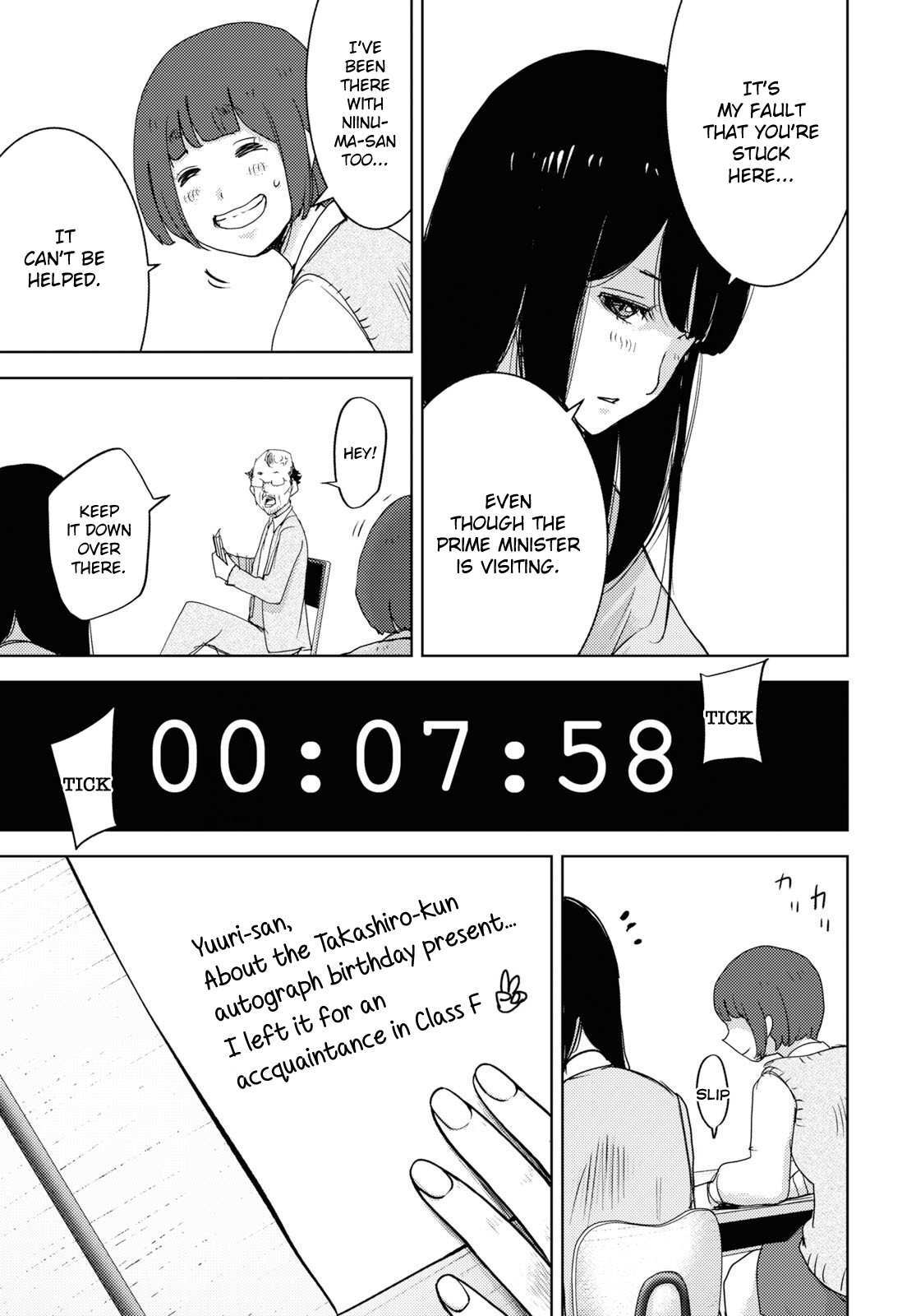 Read Koukou Jihen Manga Online