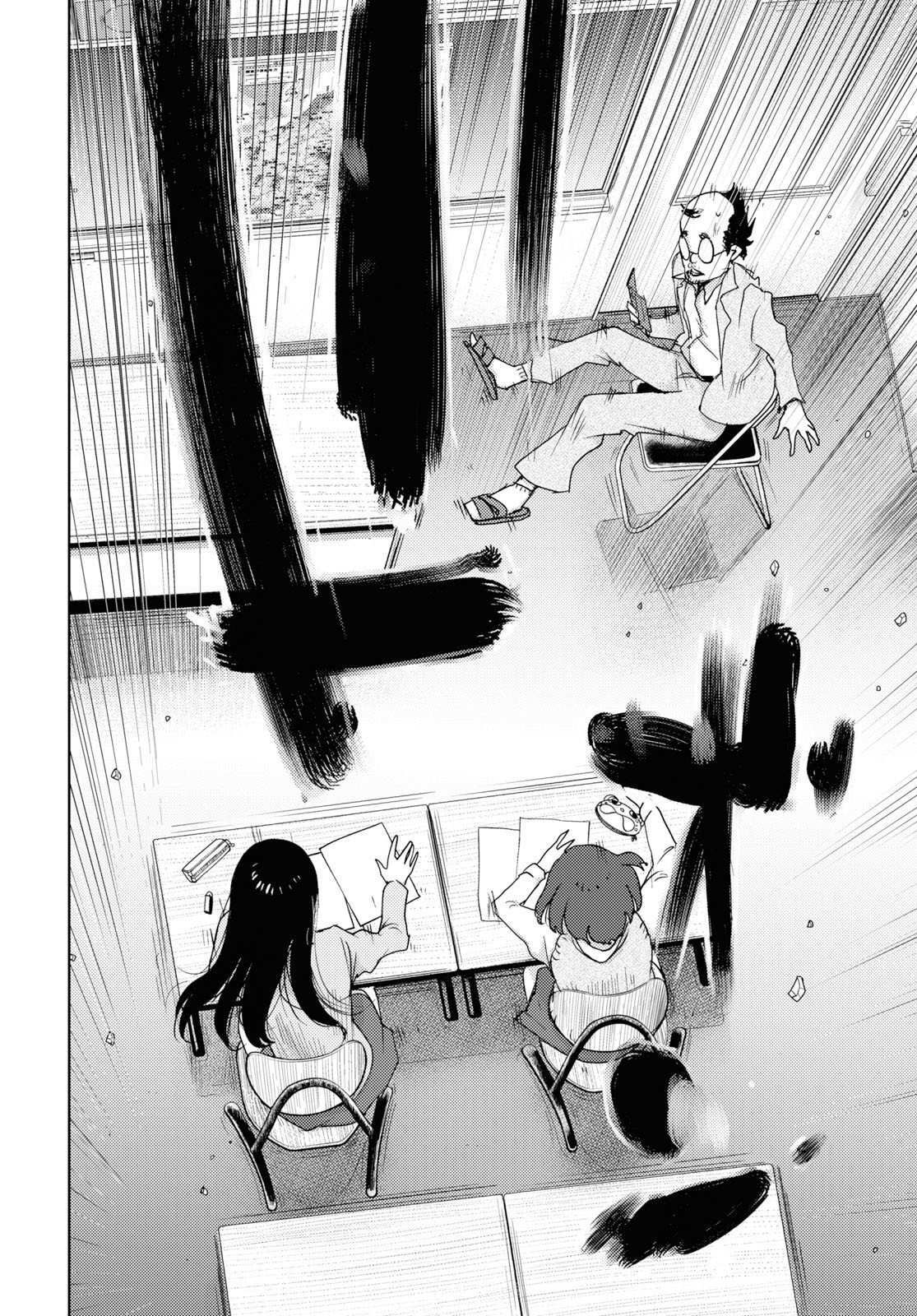 Read Koukou Jihen Manga Online