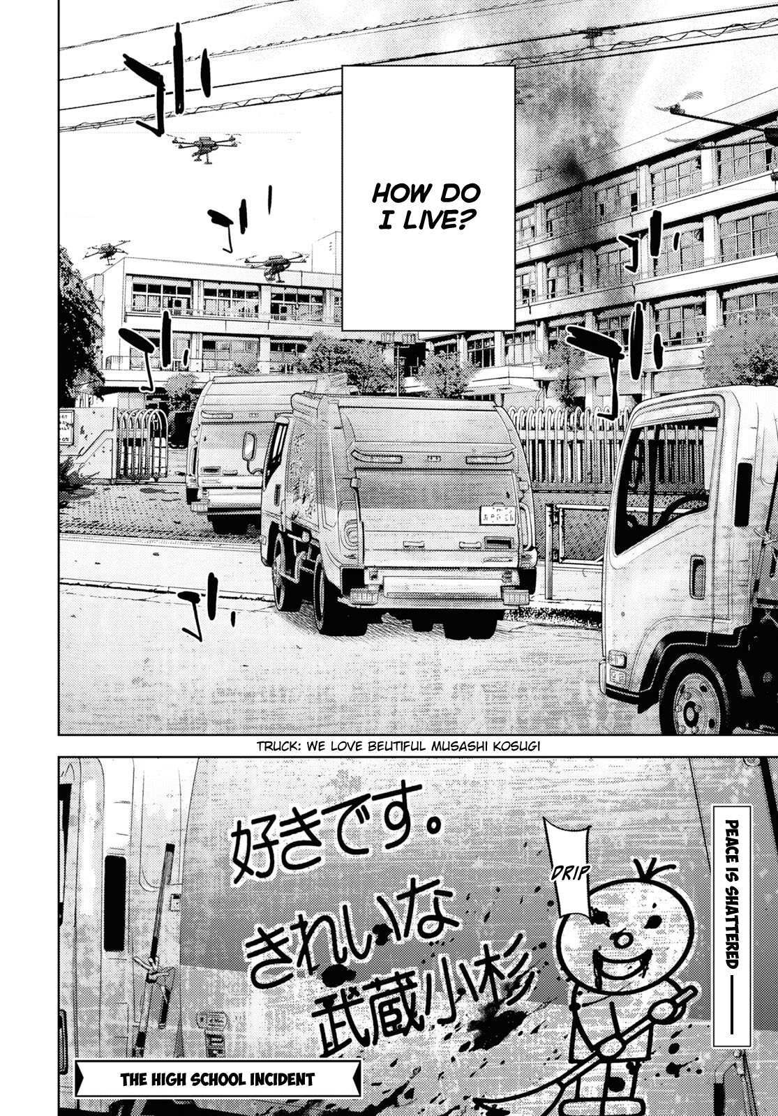 Read Koukou Jihen Manga Online