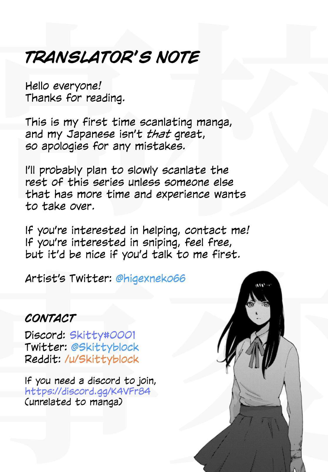 Read Koukou Jihen Manga Online