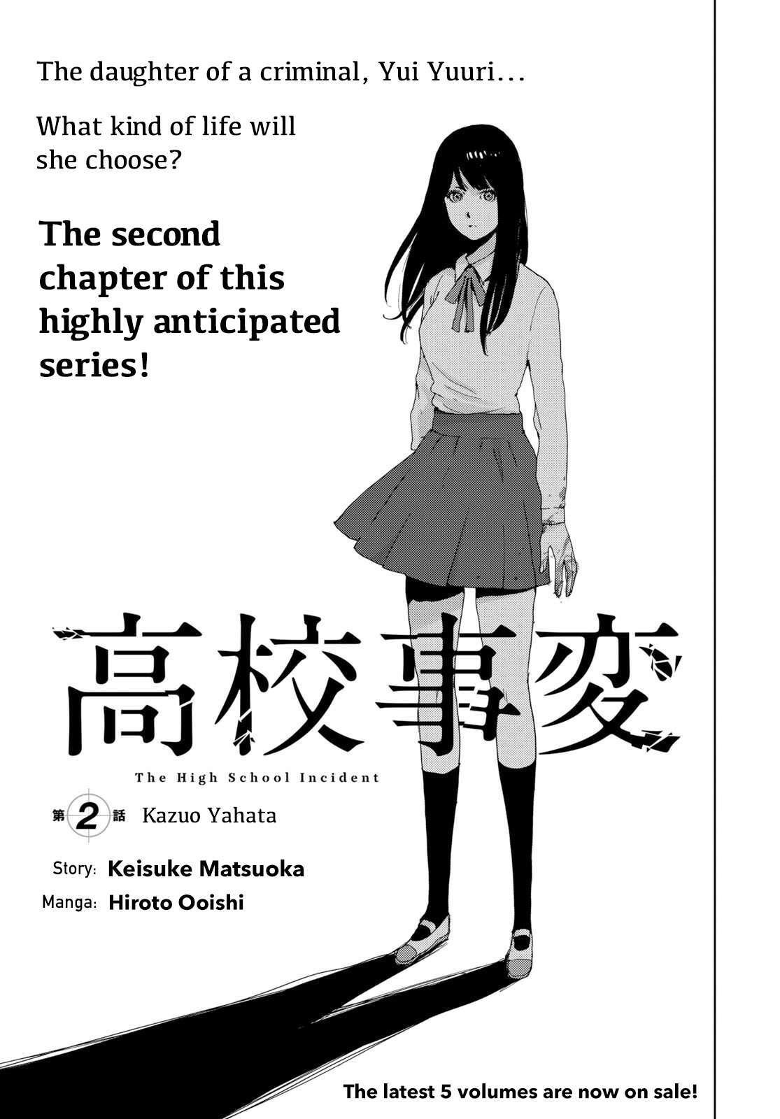 Read Koukou Jihen Manga Online