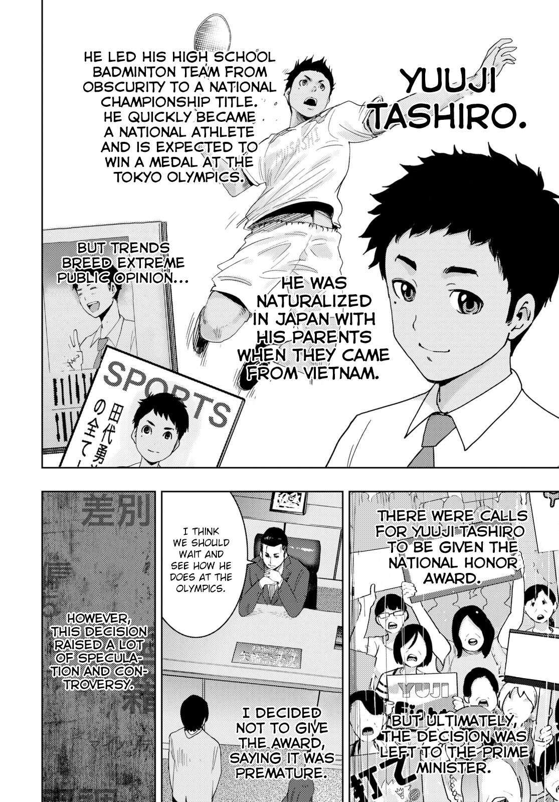 Read Koukou Jihen Manga Online