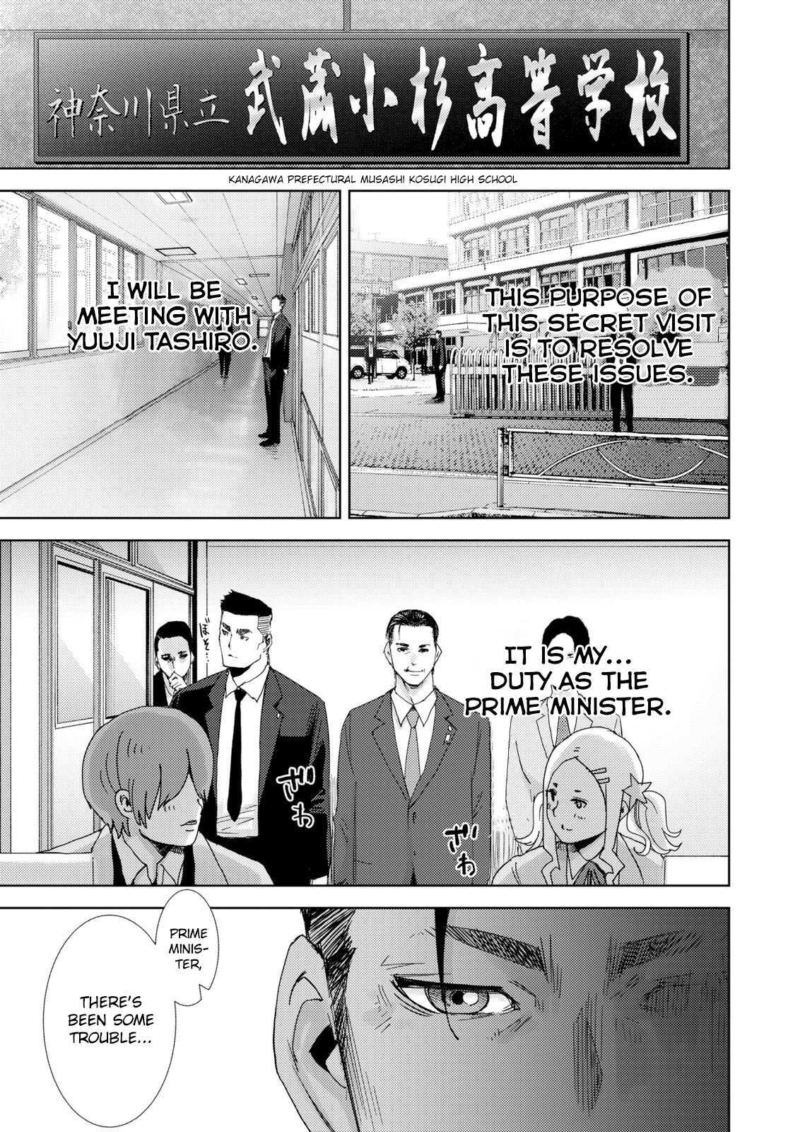 Read Koukou Jihen Manga Online