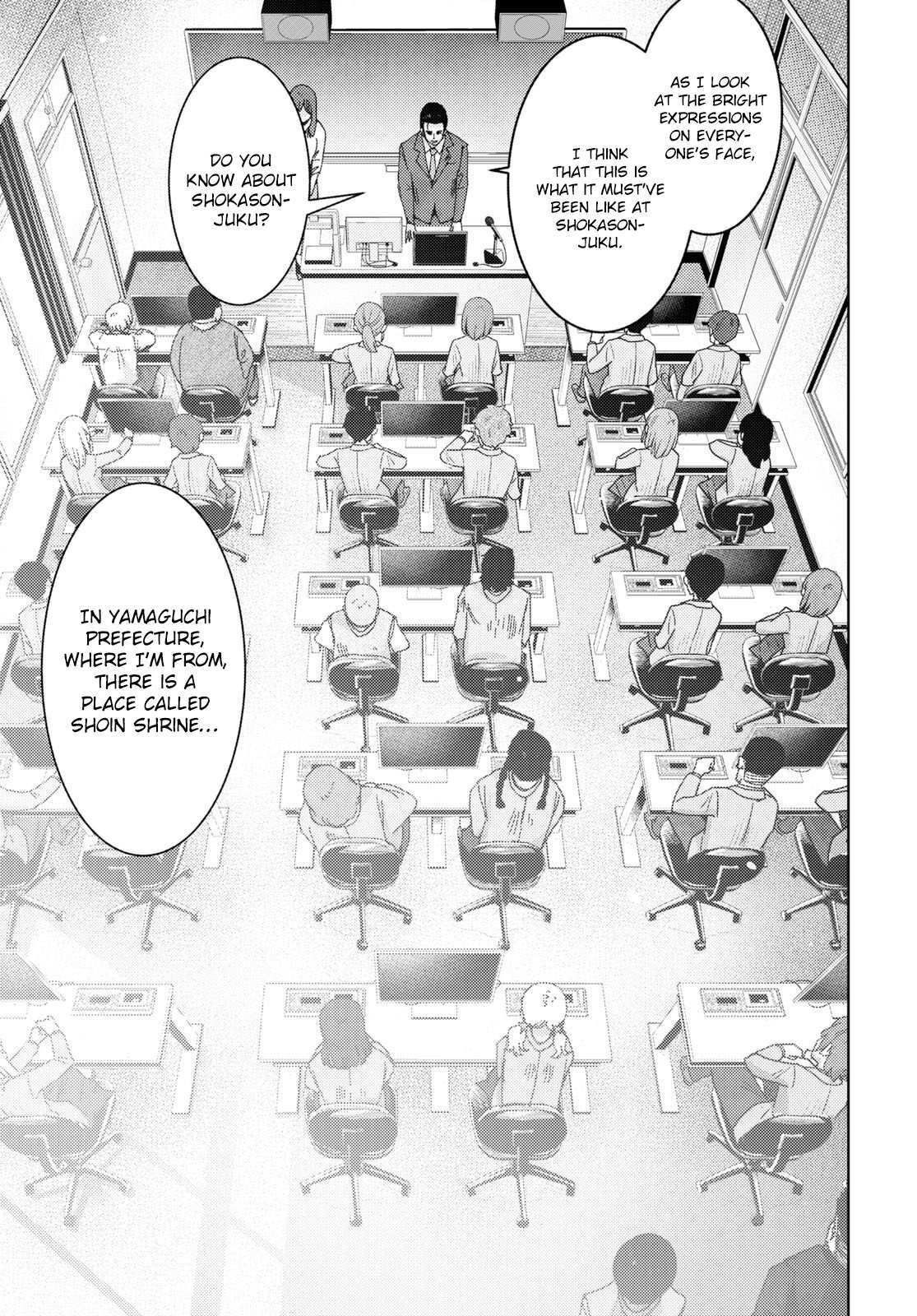 Read Koukou Jihen Manga Online