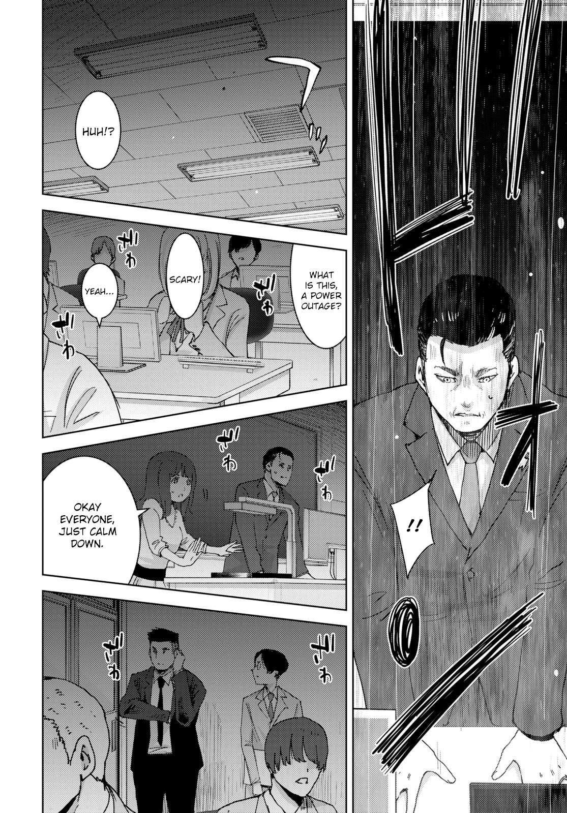 Read Koukou Jihen Manga Online