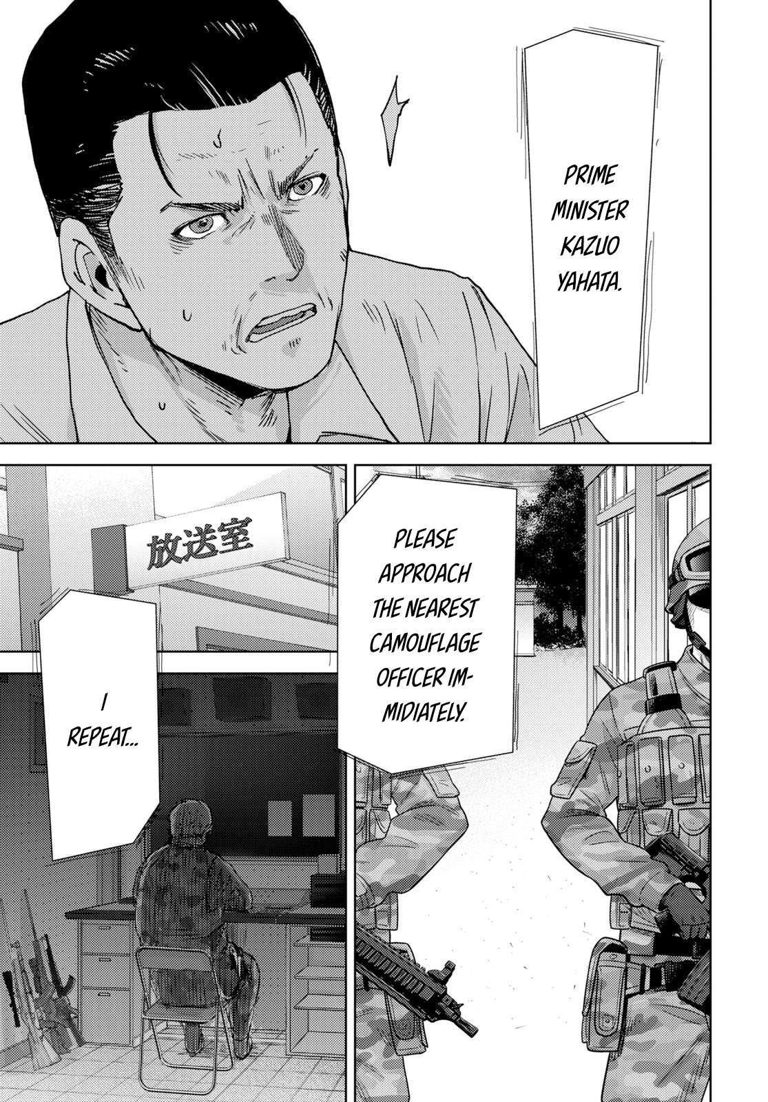 Read Koukou Jihen Manga Online