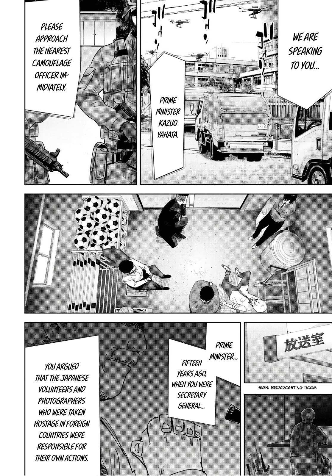 Read Koukou Jihen Manga Online