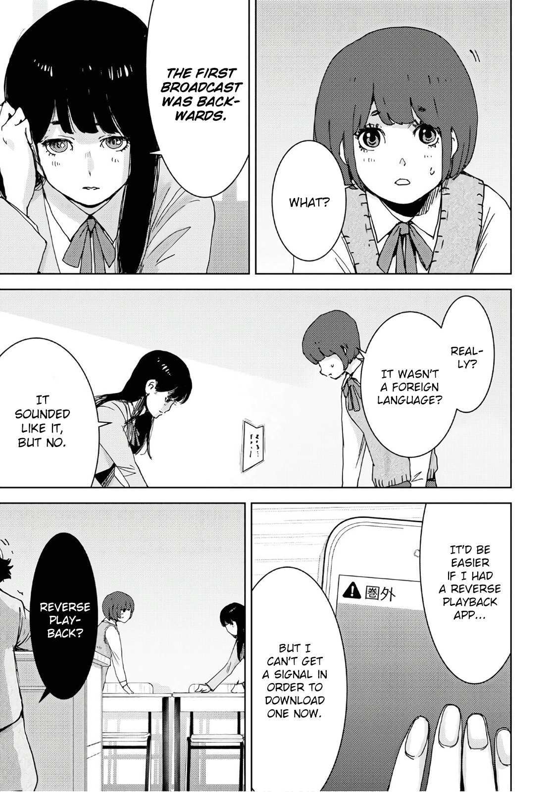 Read Koukou Jihen Manga Online