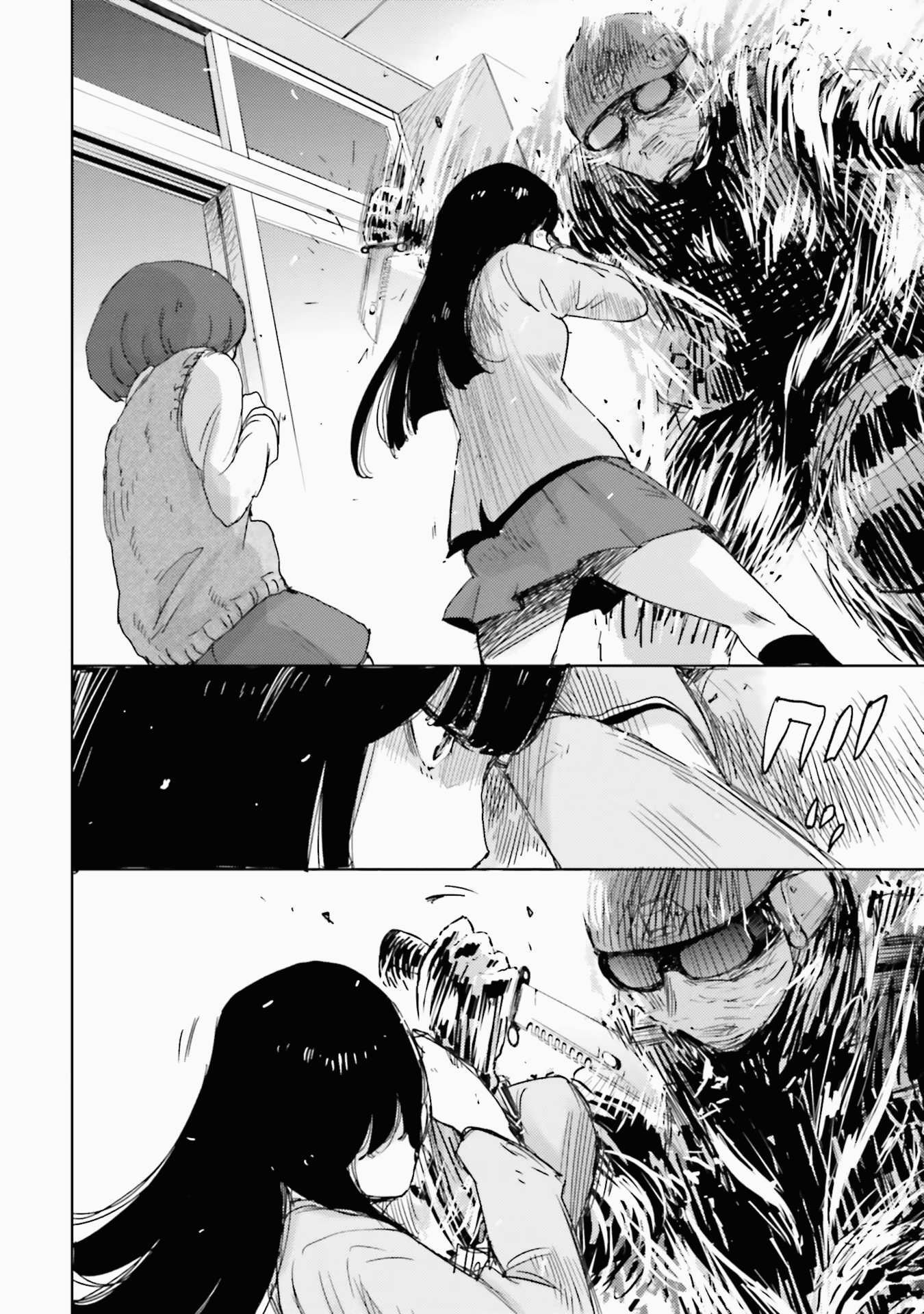 Read Koukou Jihen Manga Online