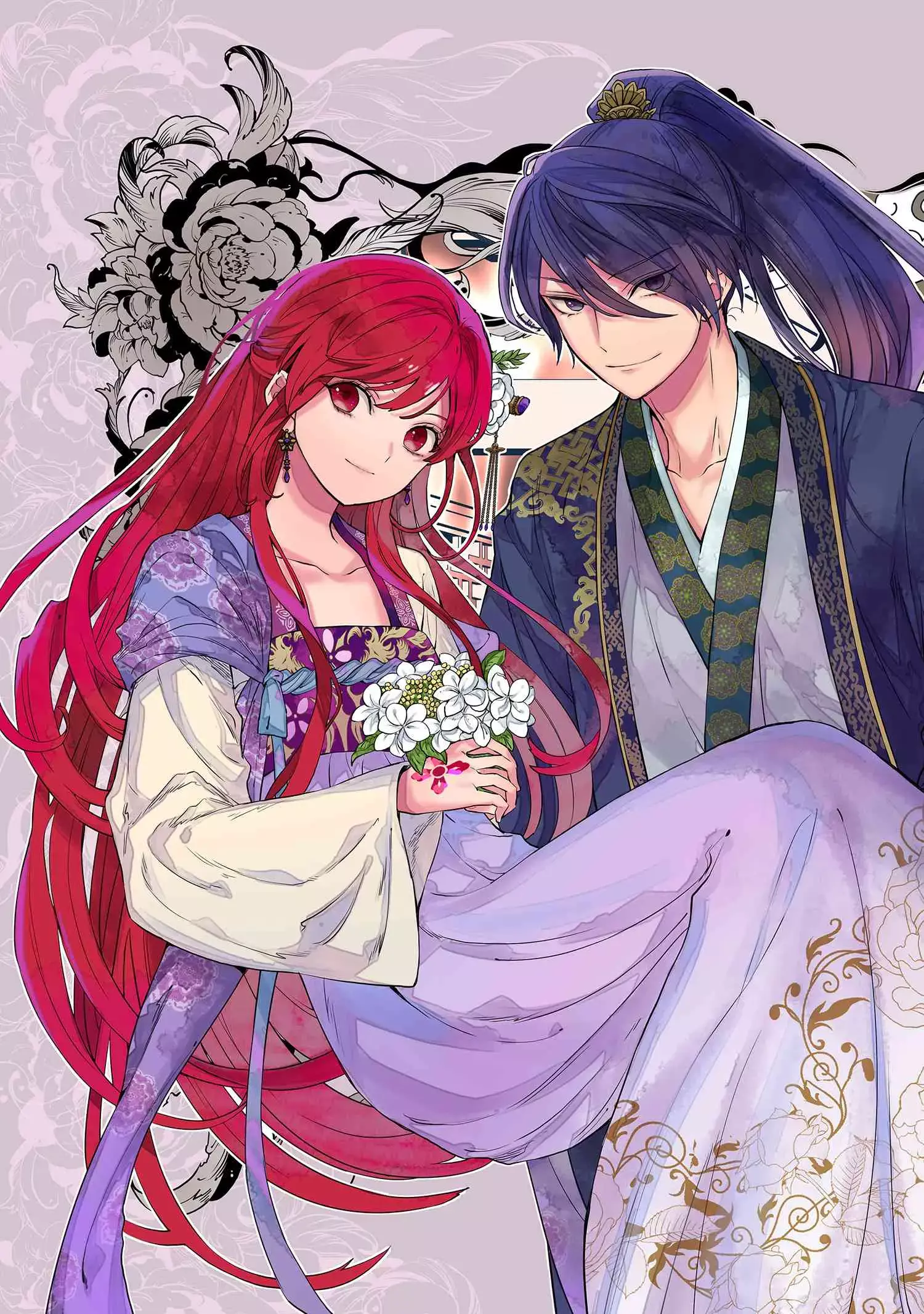 Read Koukyuu no Hanayomi Sennyo Manga Online