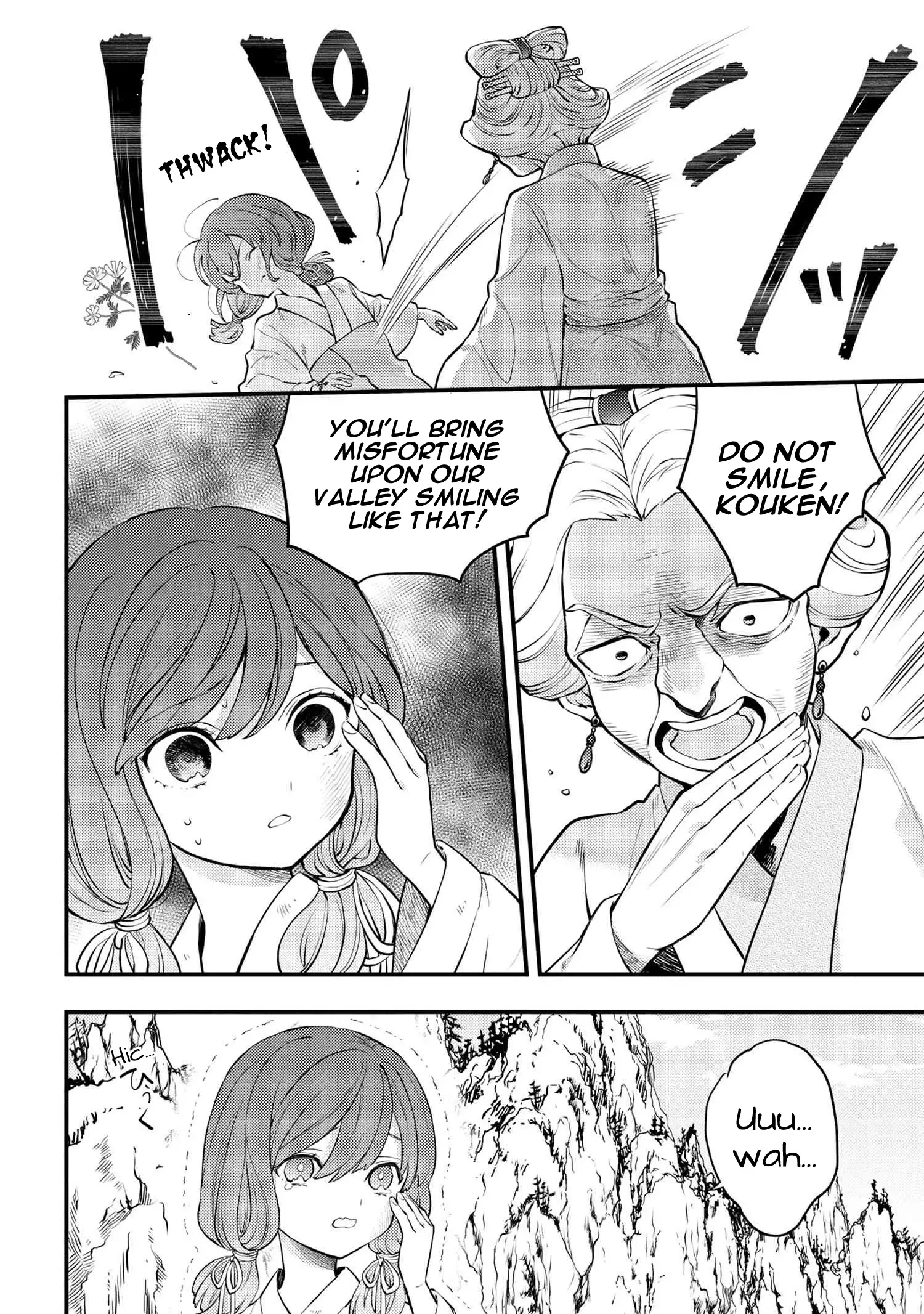 Read Koukyuu no Hanayomi Sennyo Manga Online