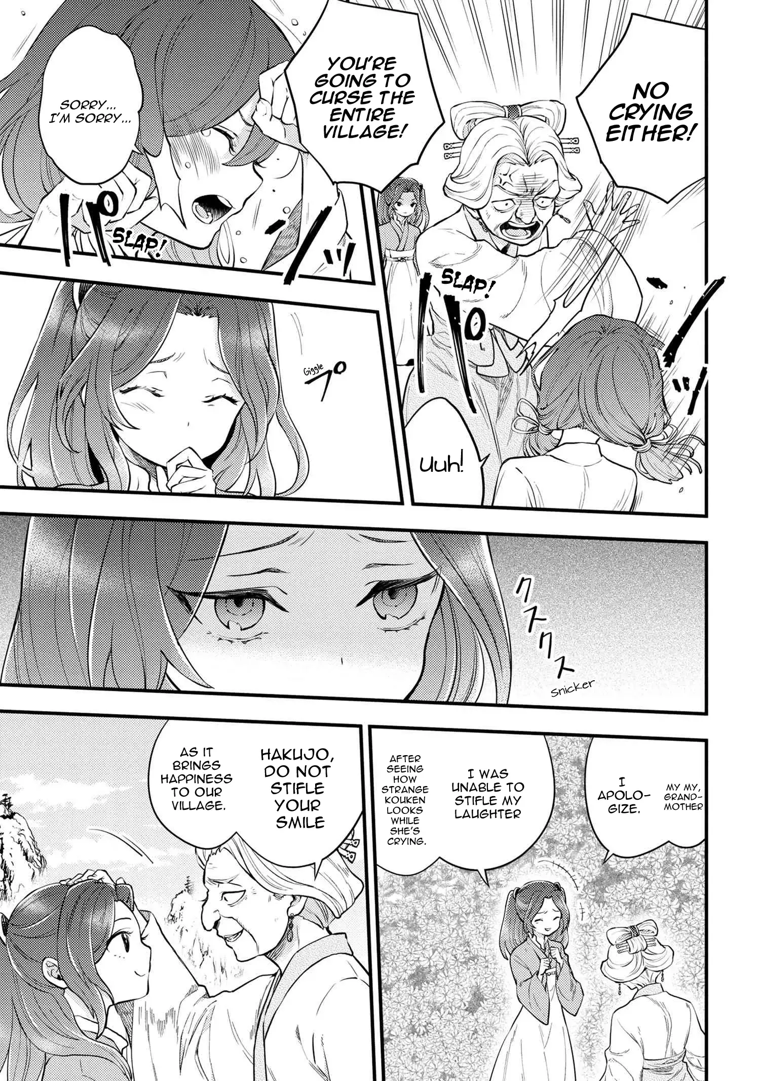 Read Koukyuu no Hanayomi Sennyo Manga Online