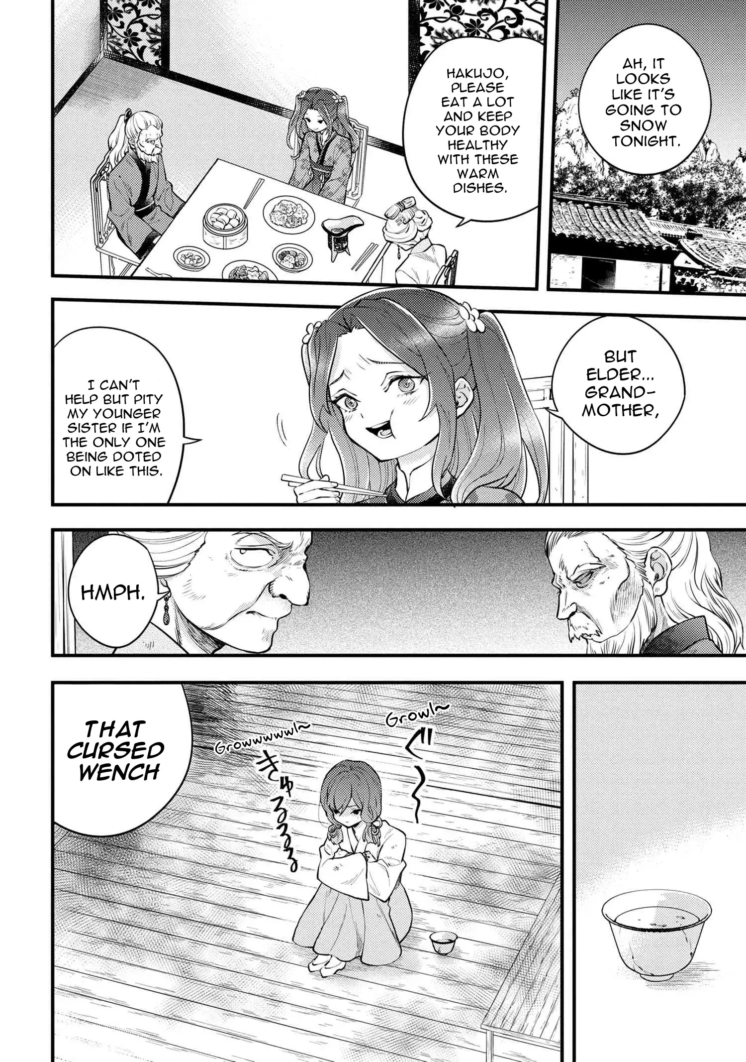 Read Koukyuu no Hanayomi Sennyo Manga Online