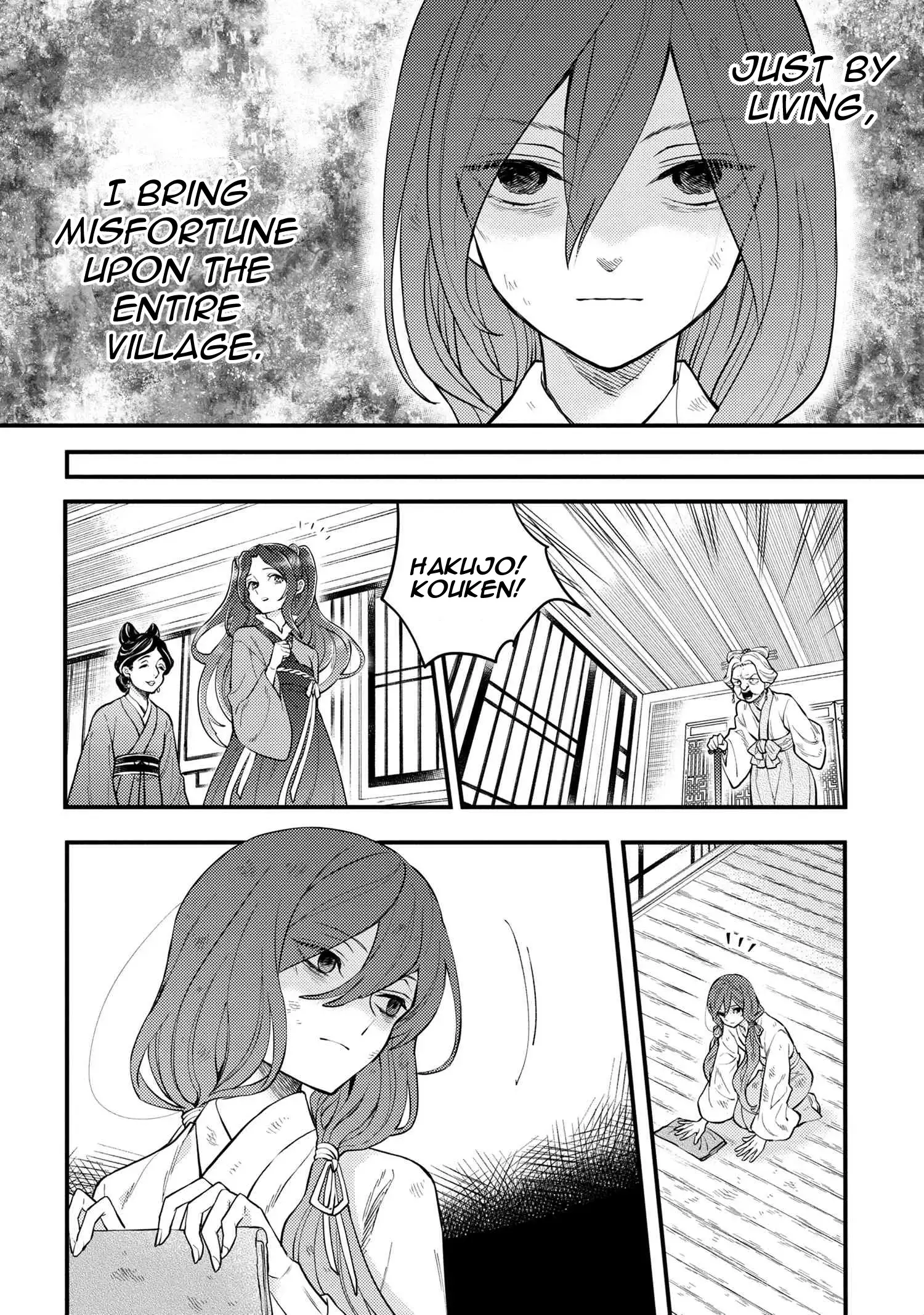 Read Koukyuu no Hanayomi Sennyo Manga Online