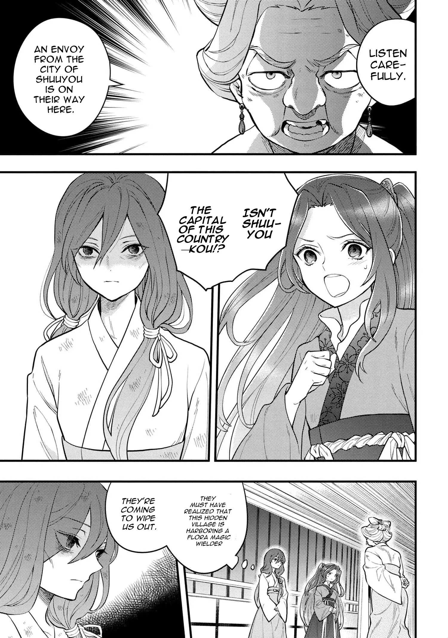 Read Koukyuu no Hanayomi Sennyo Manga Online