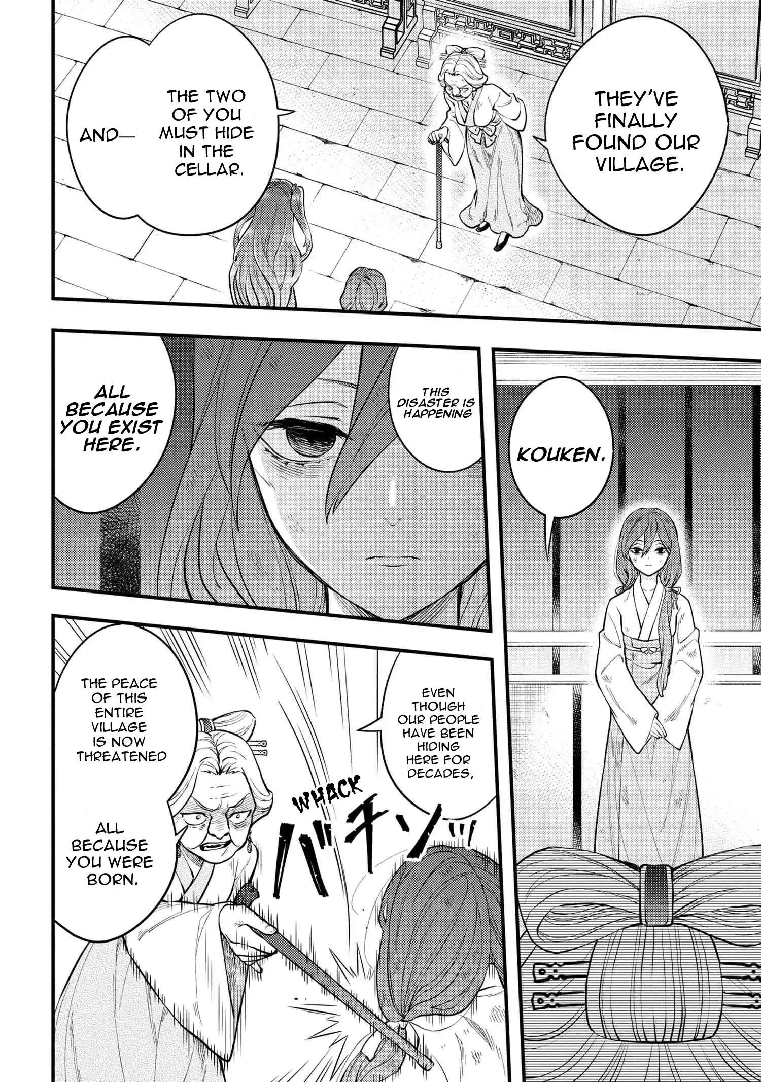 Read Koukyuu no Hanayomi Sennyo Manga Online