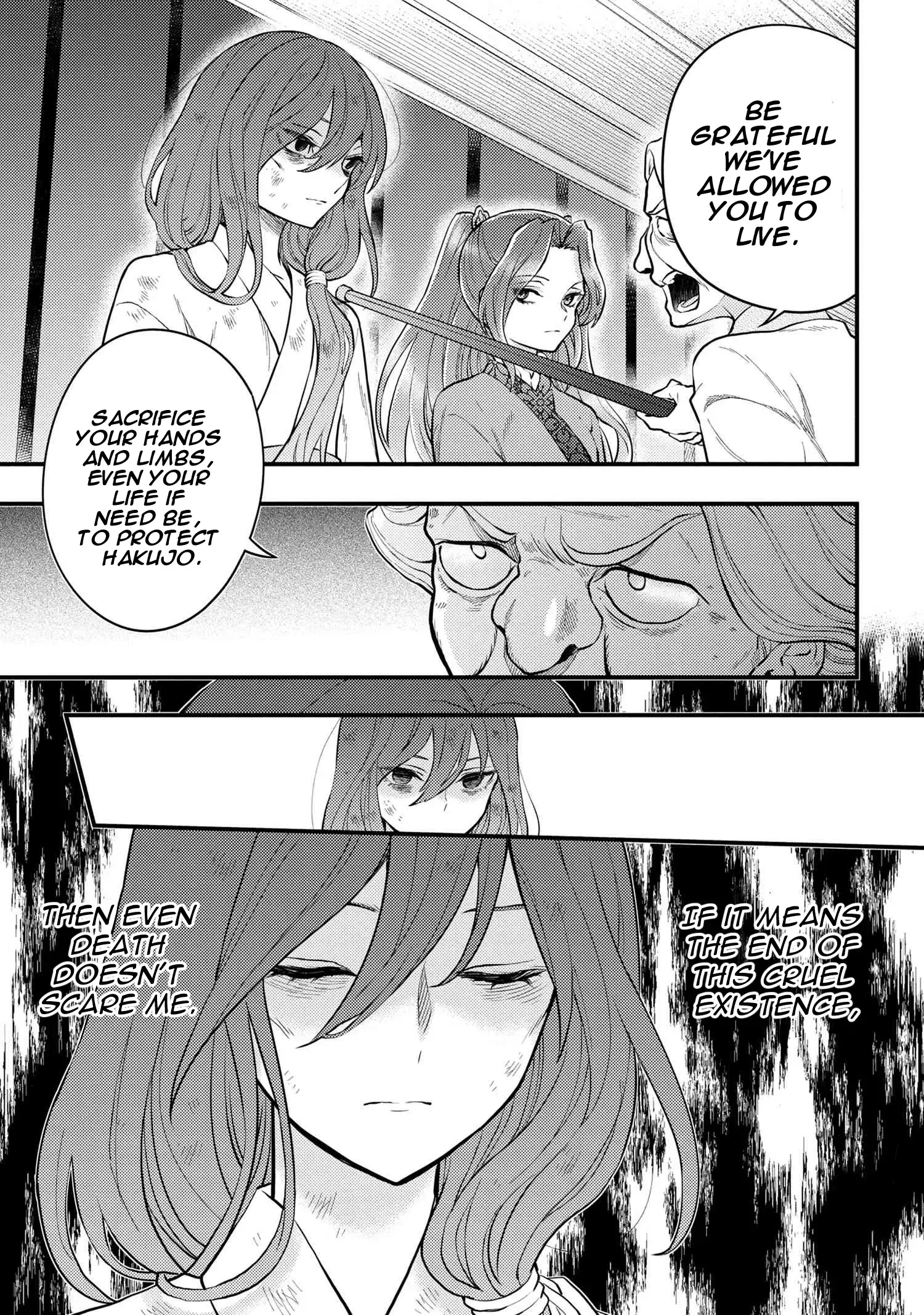 Read Koukyuu no Hanayomi Sennyo Manga Online