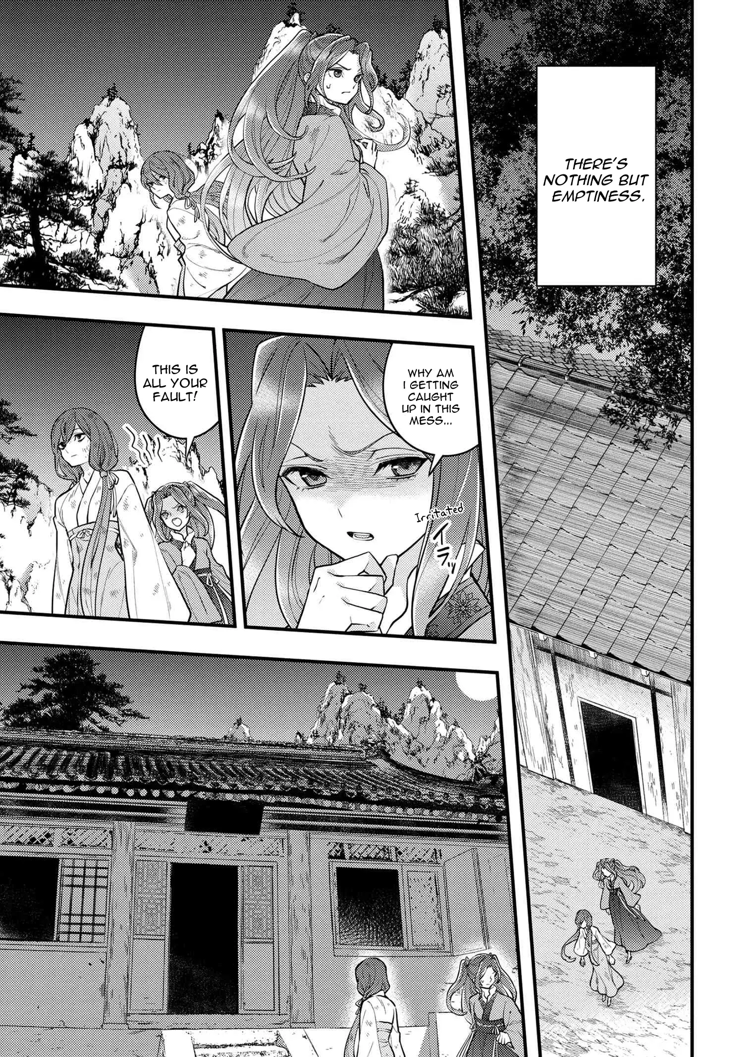 Read Koukyuu no Hanayomi Sennyo Manga Online