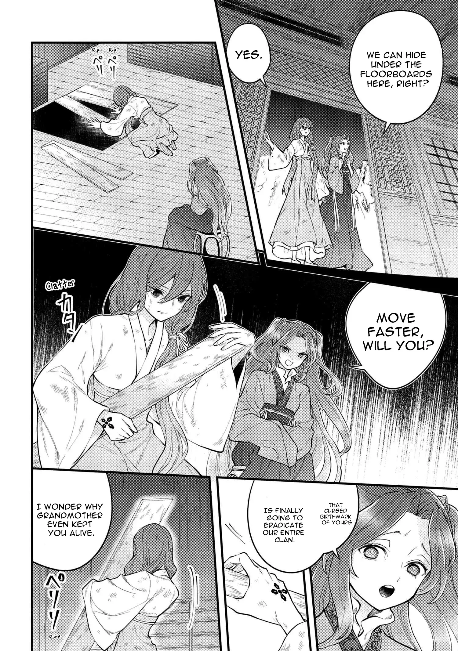 Read Koukyuu no Hanayomi Sennyo Manga Online