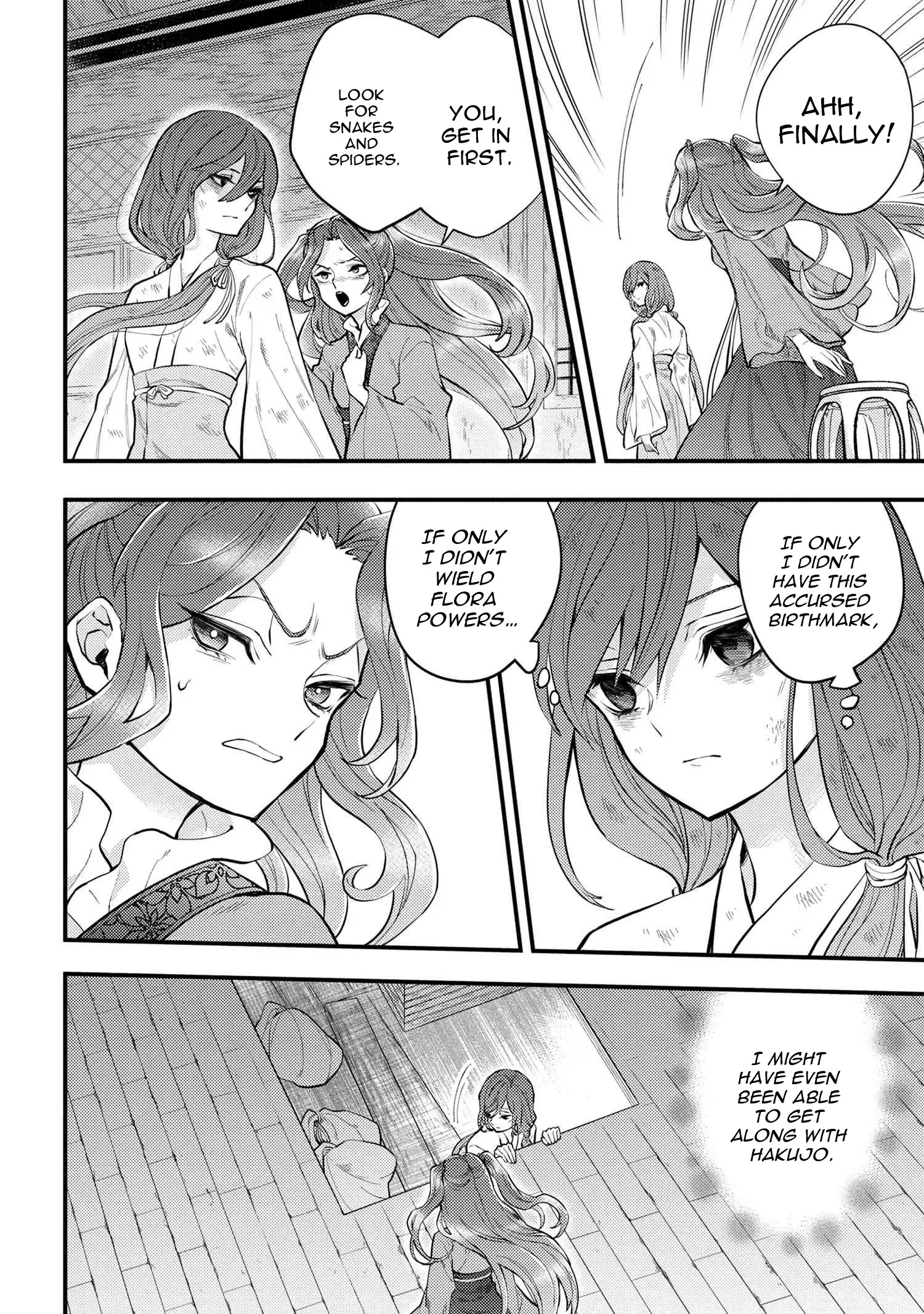 Read Koukyuu no Hanayomi Sennyo Manga Online