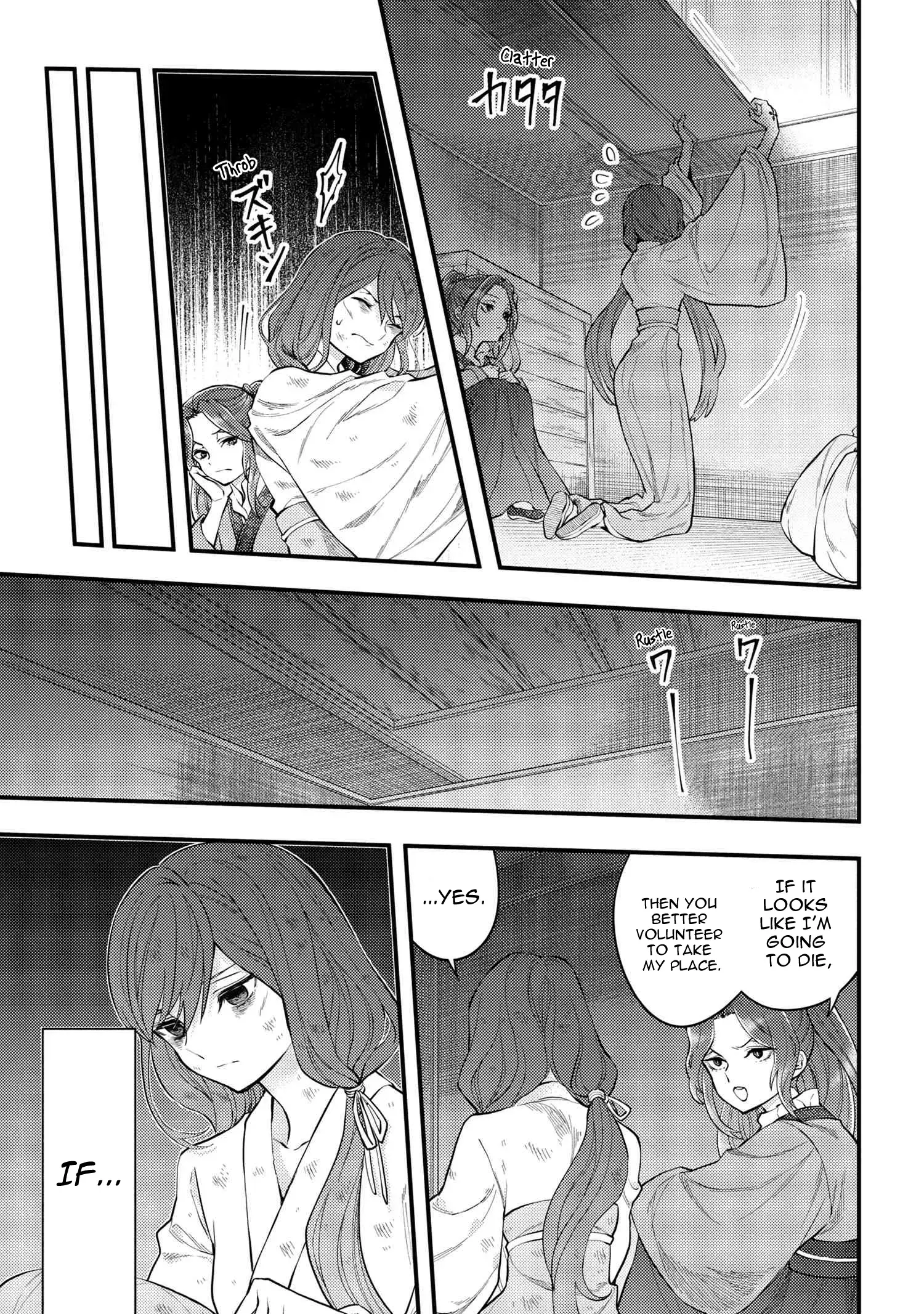 Read Koukyuu no Hanayomi Sennyo Manga Online