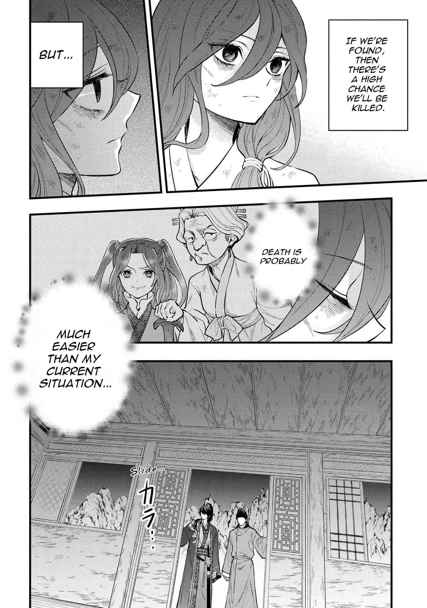 Read Koukyuu no Hanayomi Sennyo Manga Online