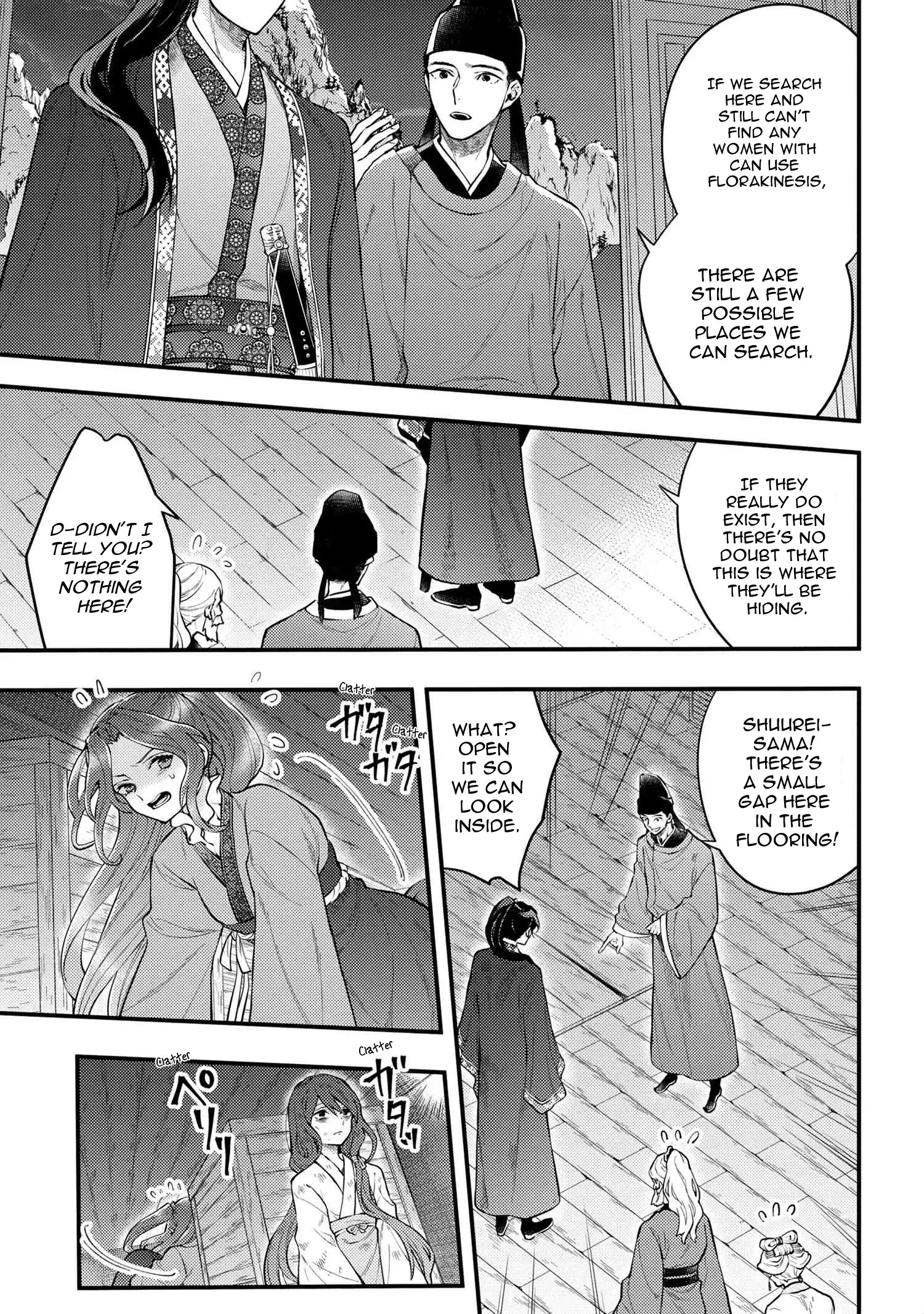 Read Koukyuu no Hanayomi Sennyo Manga Online