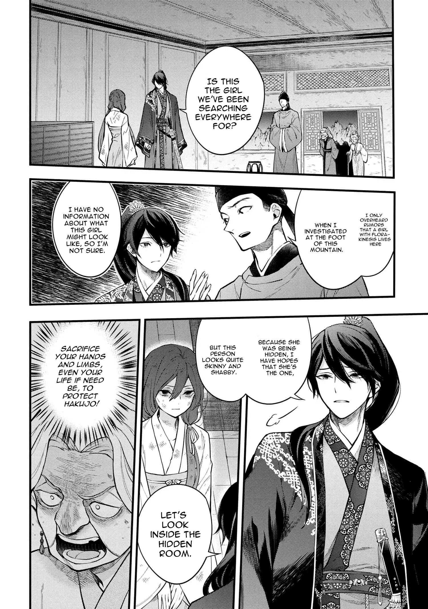 Read Koukyuu no Hanayomi Sennyo Manga Online