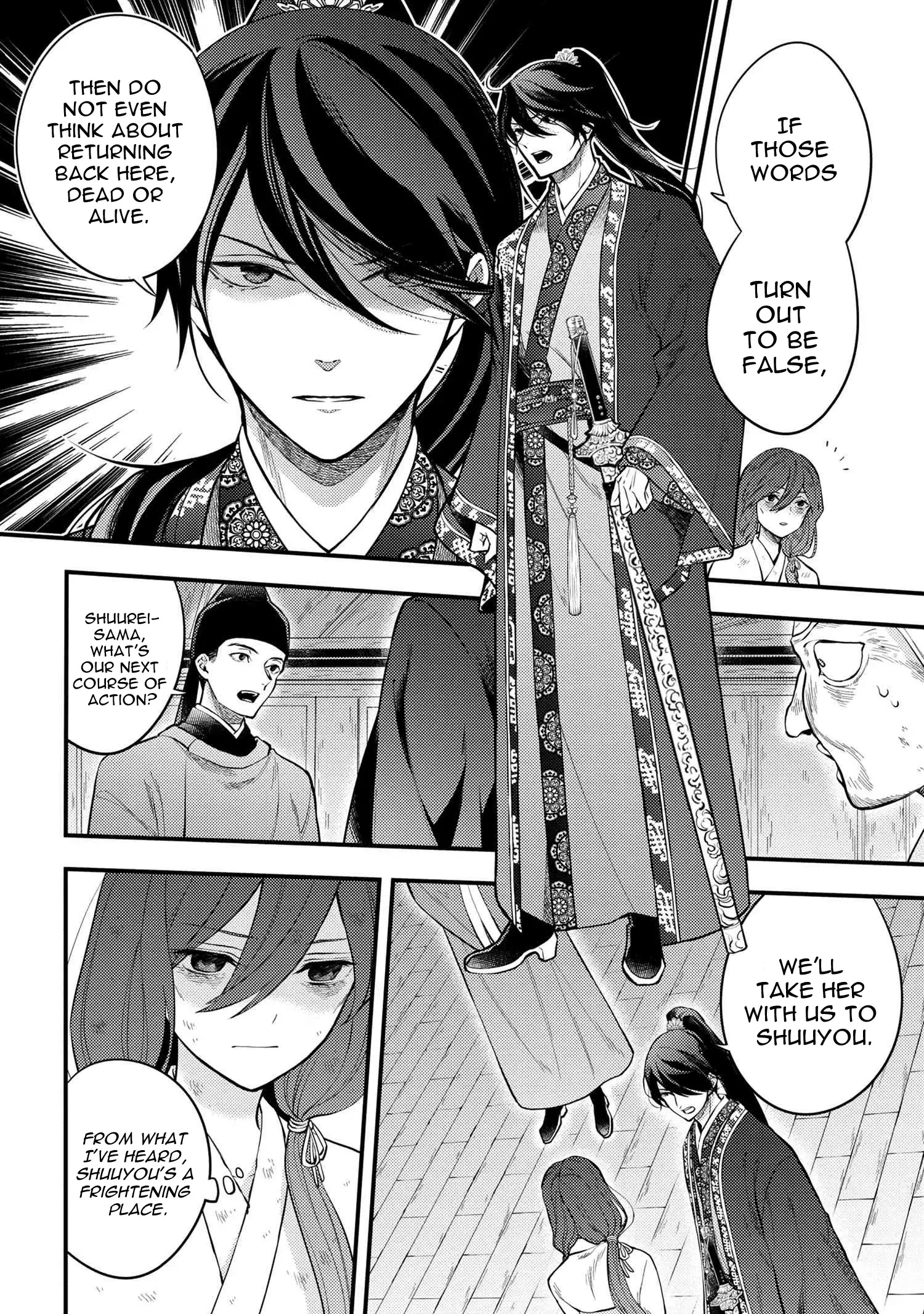 Read Koukyuu no Hanayomi Sennyo Manga Online