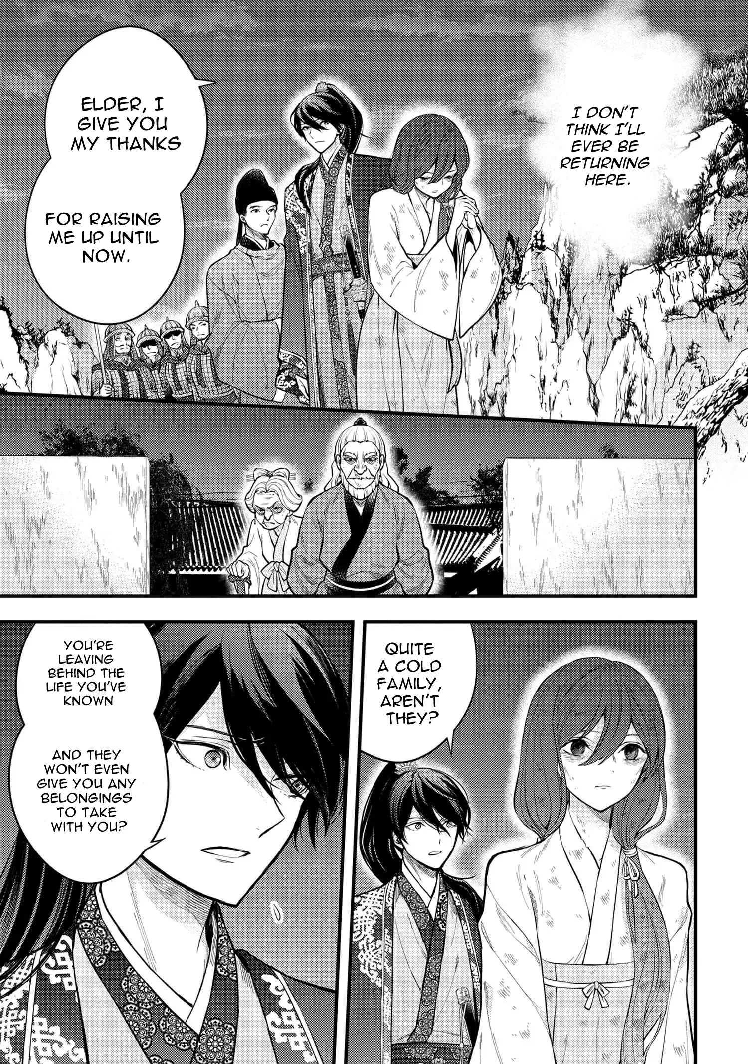 Read Koukyuu no Hanayomi Sennyo Manga Online