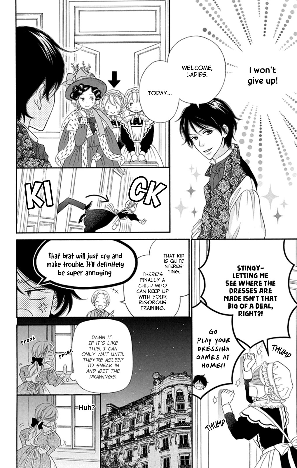 Read Kuchurieru to Akai Ito Manga Online