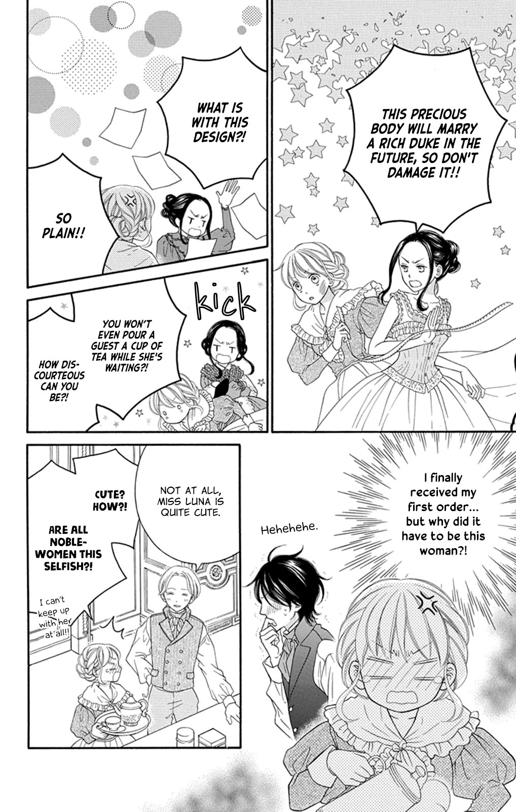 Read Kuchurieru to Akai Ito Manga Online