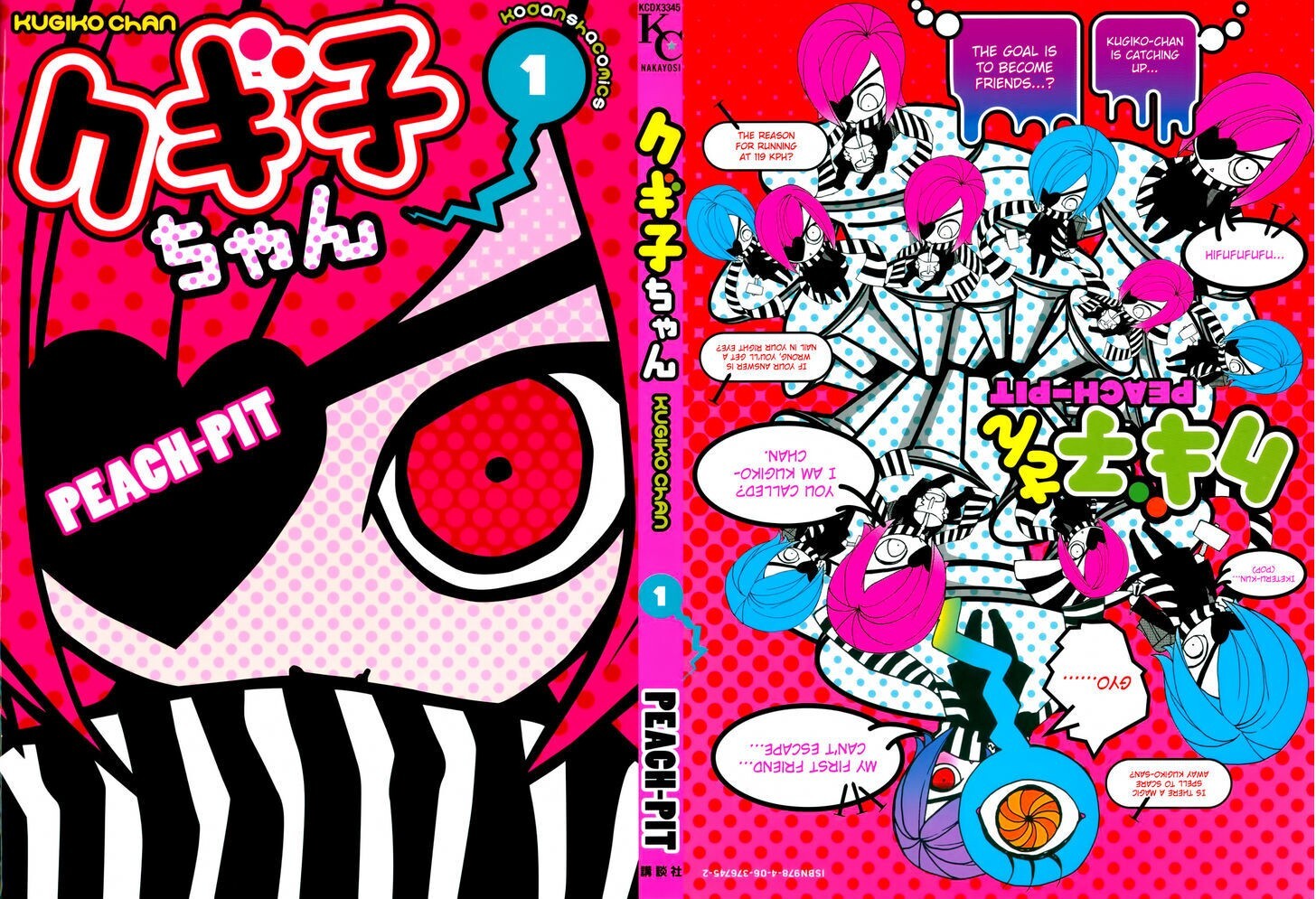 Read Kugiko-chan Manga Online