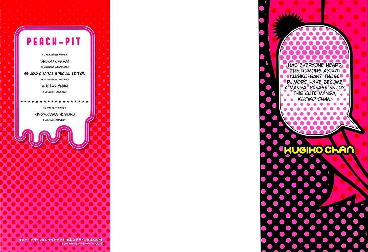 Read Kugiko-chan Manga Online