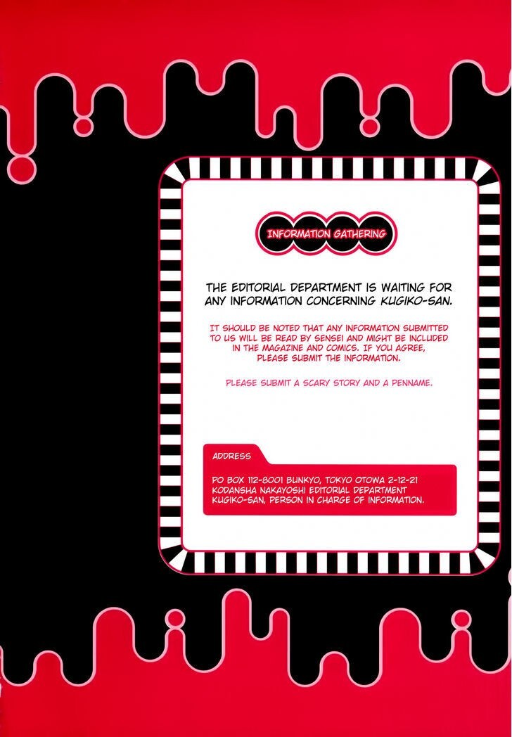 Read Kugiko-chan Manga Online