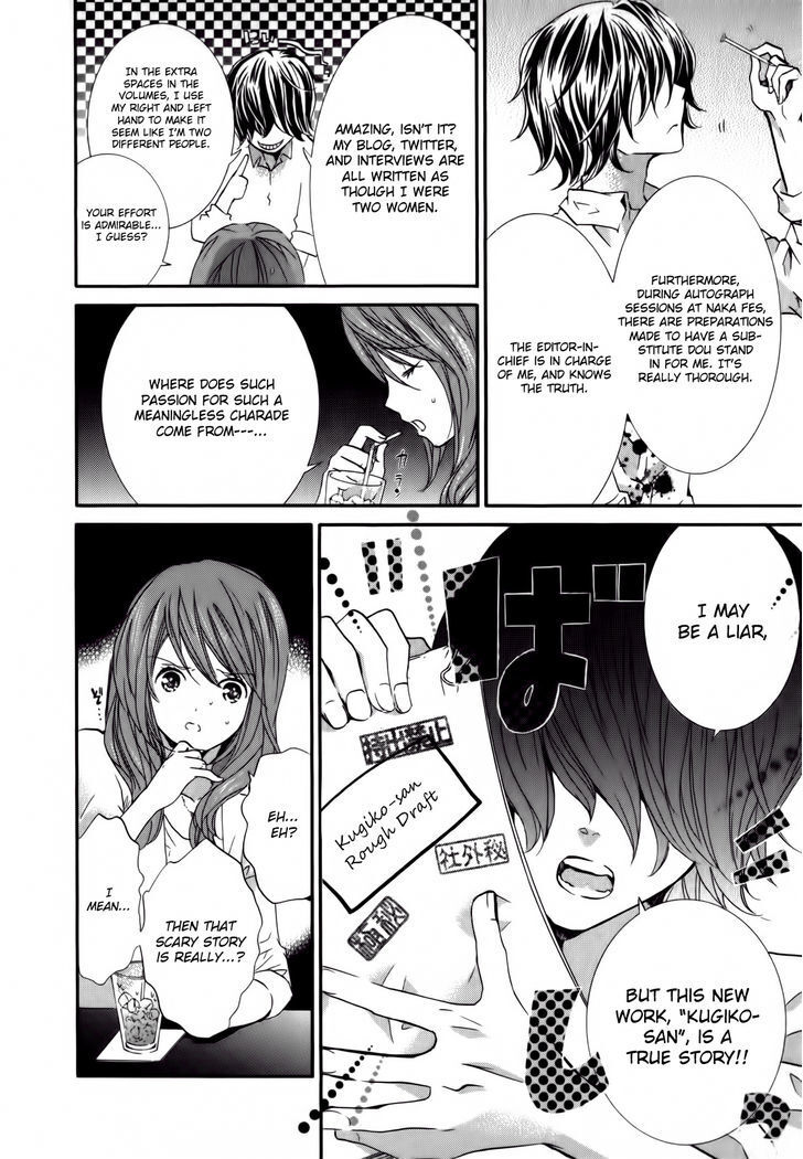 Read Kugiko-chan Manga Online