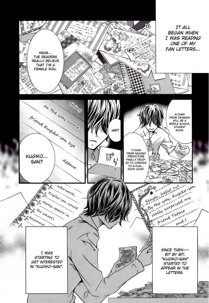 Read Kugiko-chan Manga Online