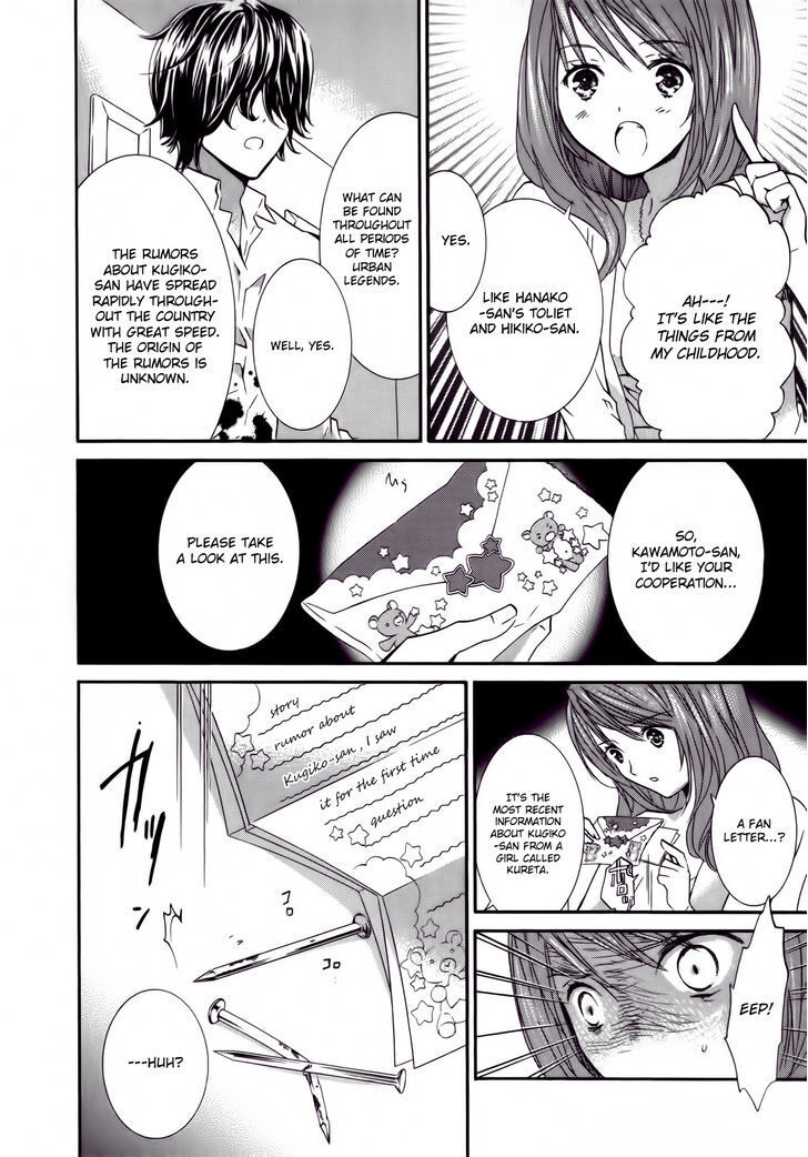 Read Kugiko-chan Manga Online