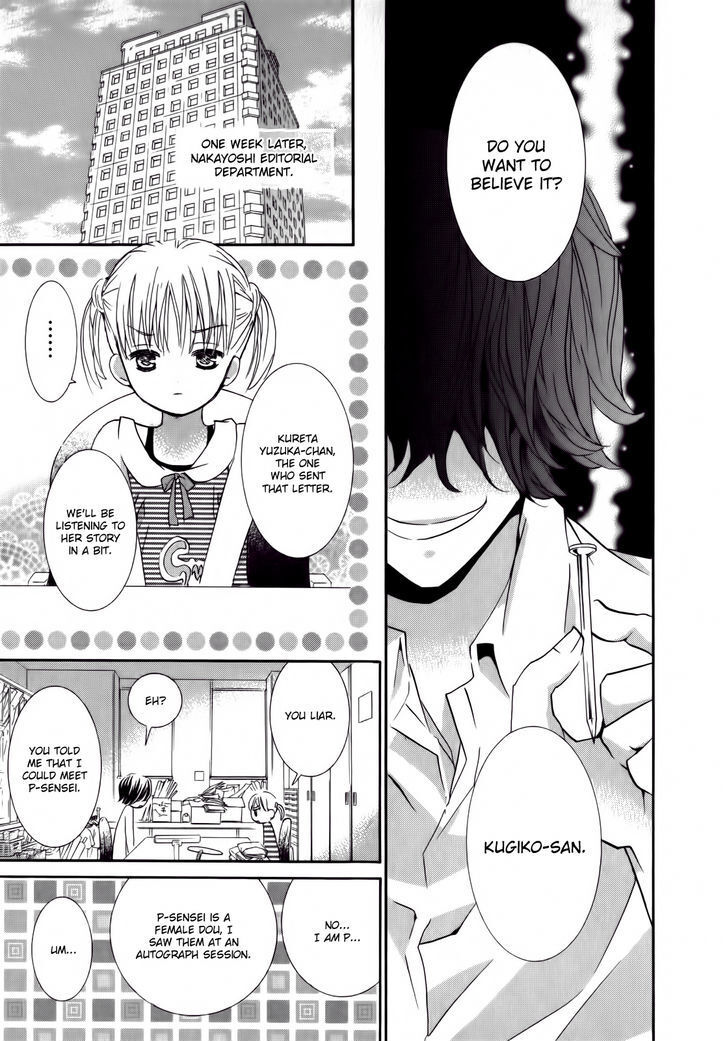 Read Kugiko-chan Manga Online