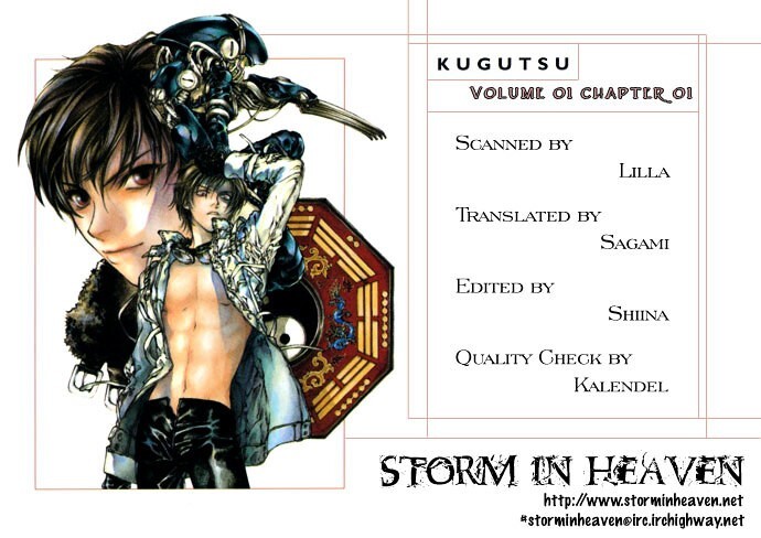 Read Kugutsu Manga Online