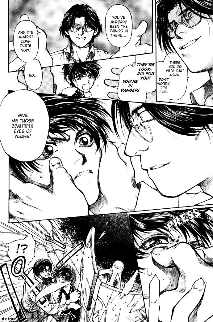 Read Kugutsu Manga Online