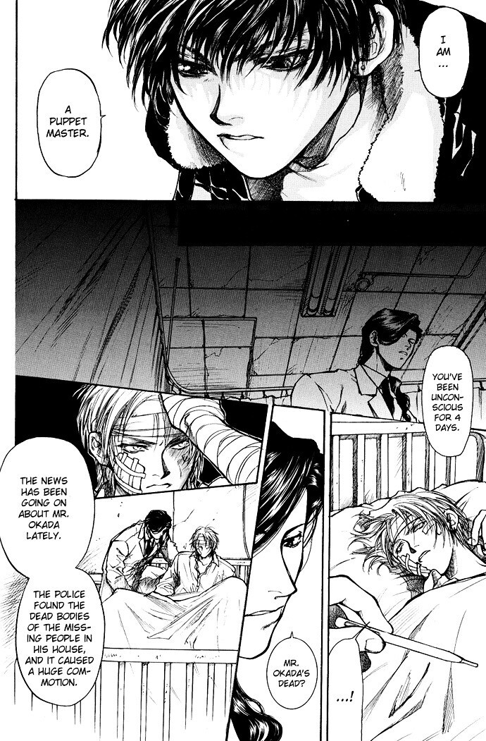 Read Kugutsu Manga Online