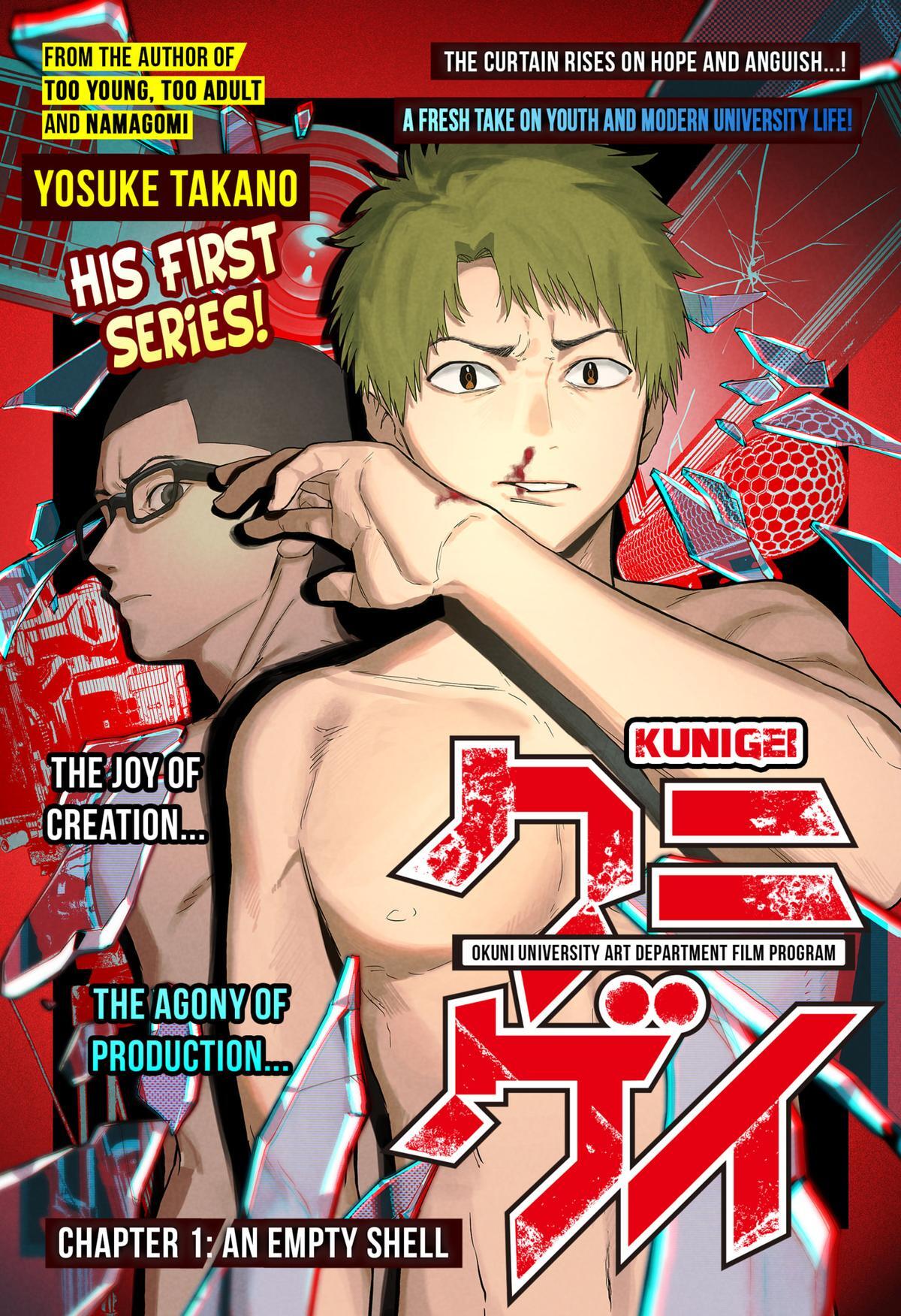 Read Kunigei - Okuni University Art Department Film Program Manga Online