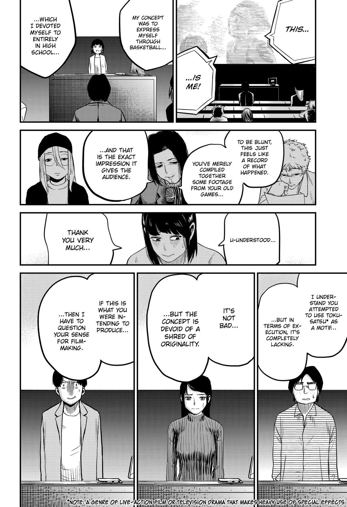 Read Kunigei - Okuni University Art Department Film Program Manga Online