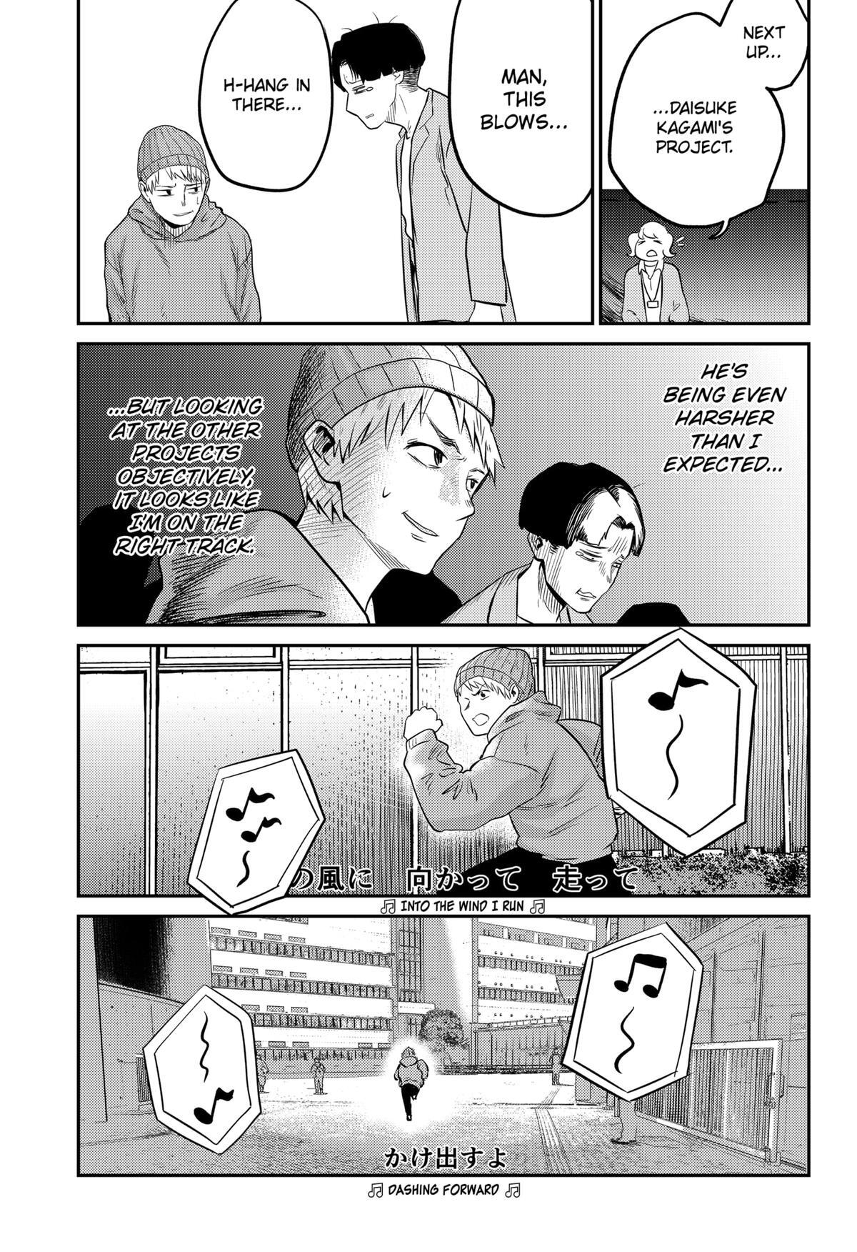 Read Kunigei - Okuni University Art Department Film Program Manga Online